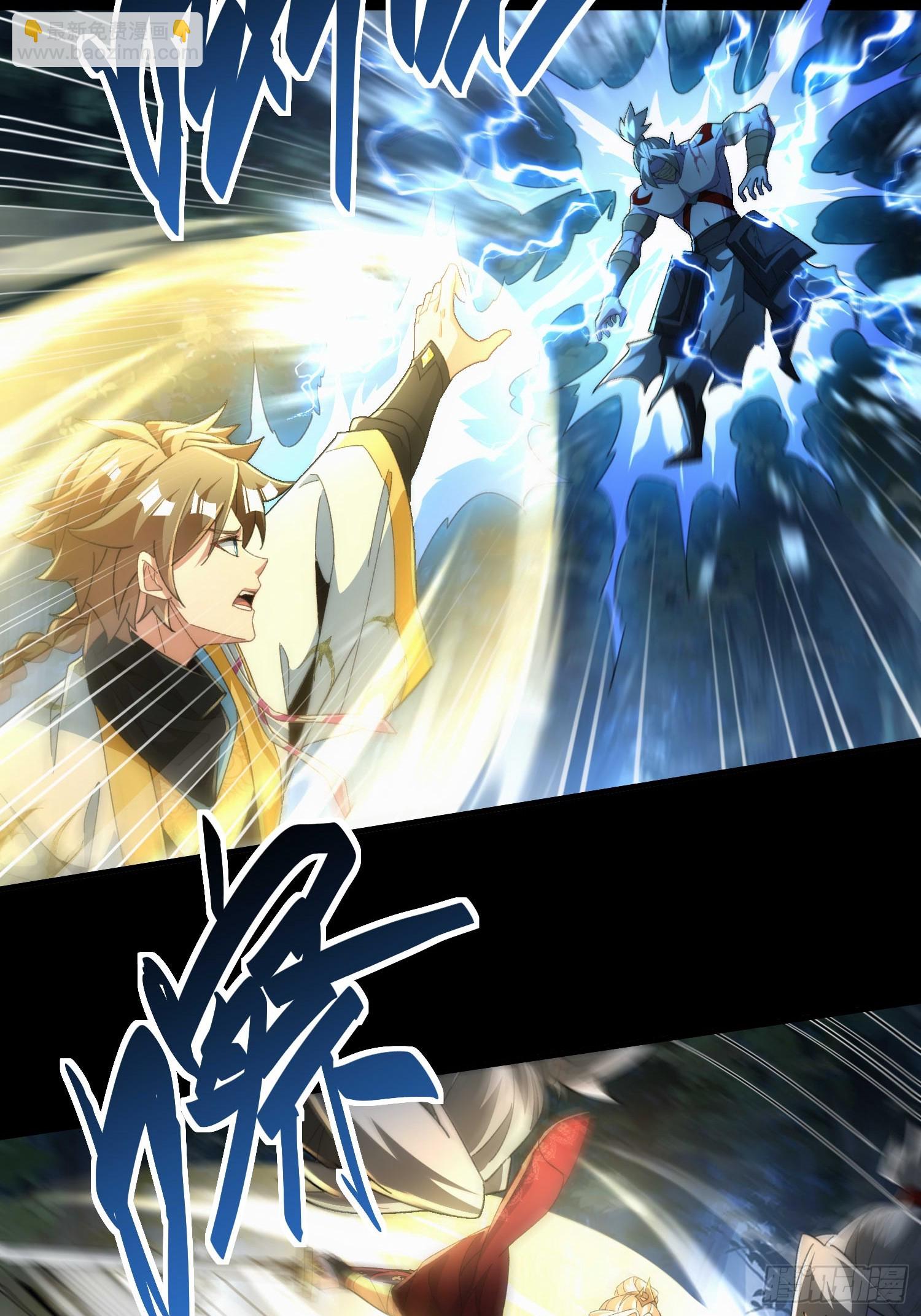 第四十八话 我猛猛吸(1/2)-第50话