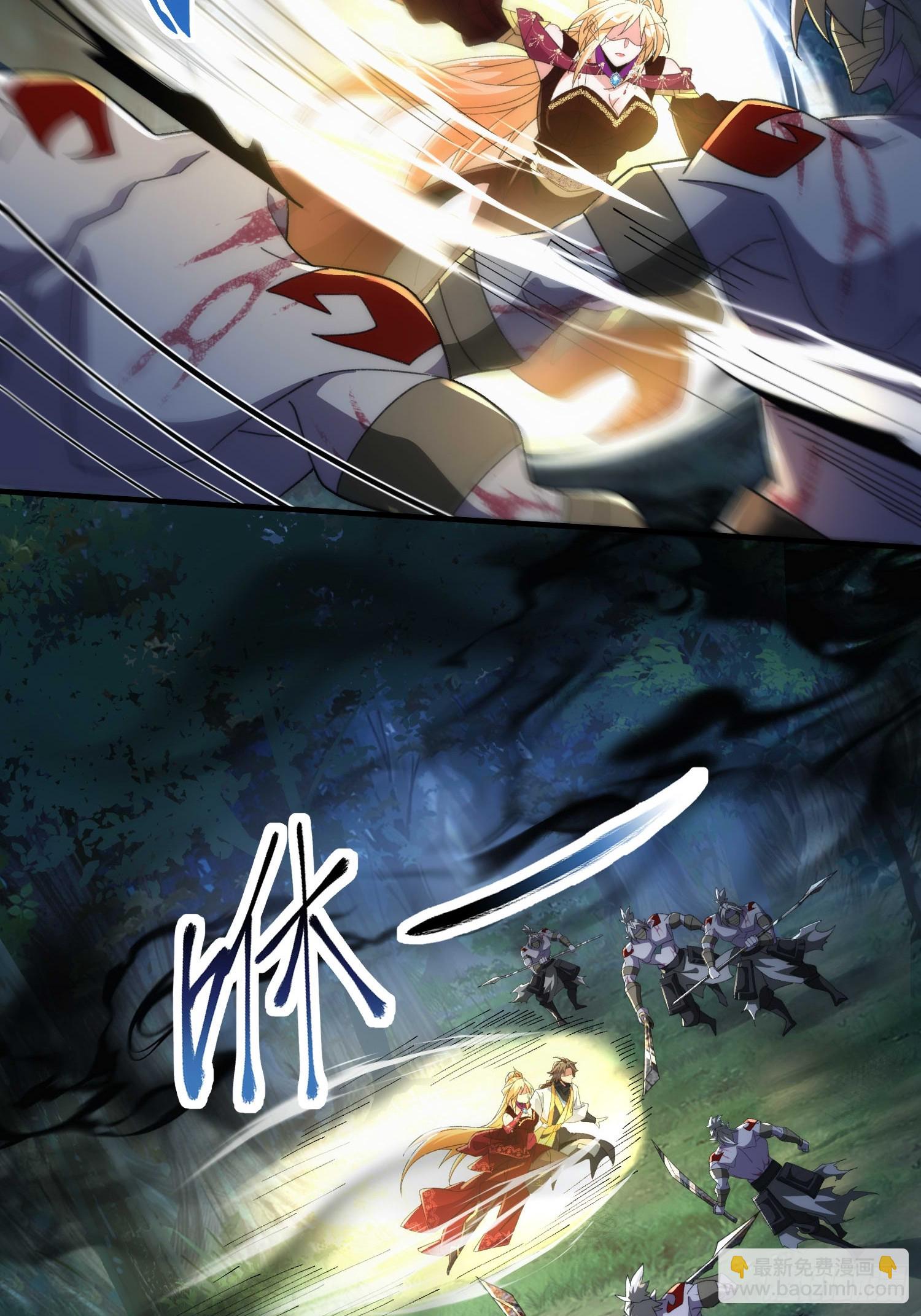 第四十八话 我猛猛吸(1/2)-第50话