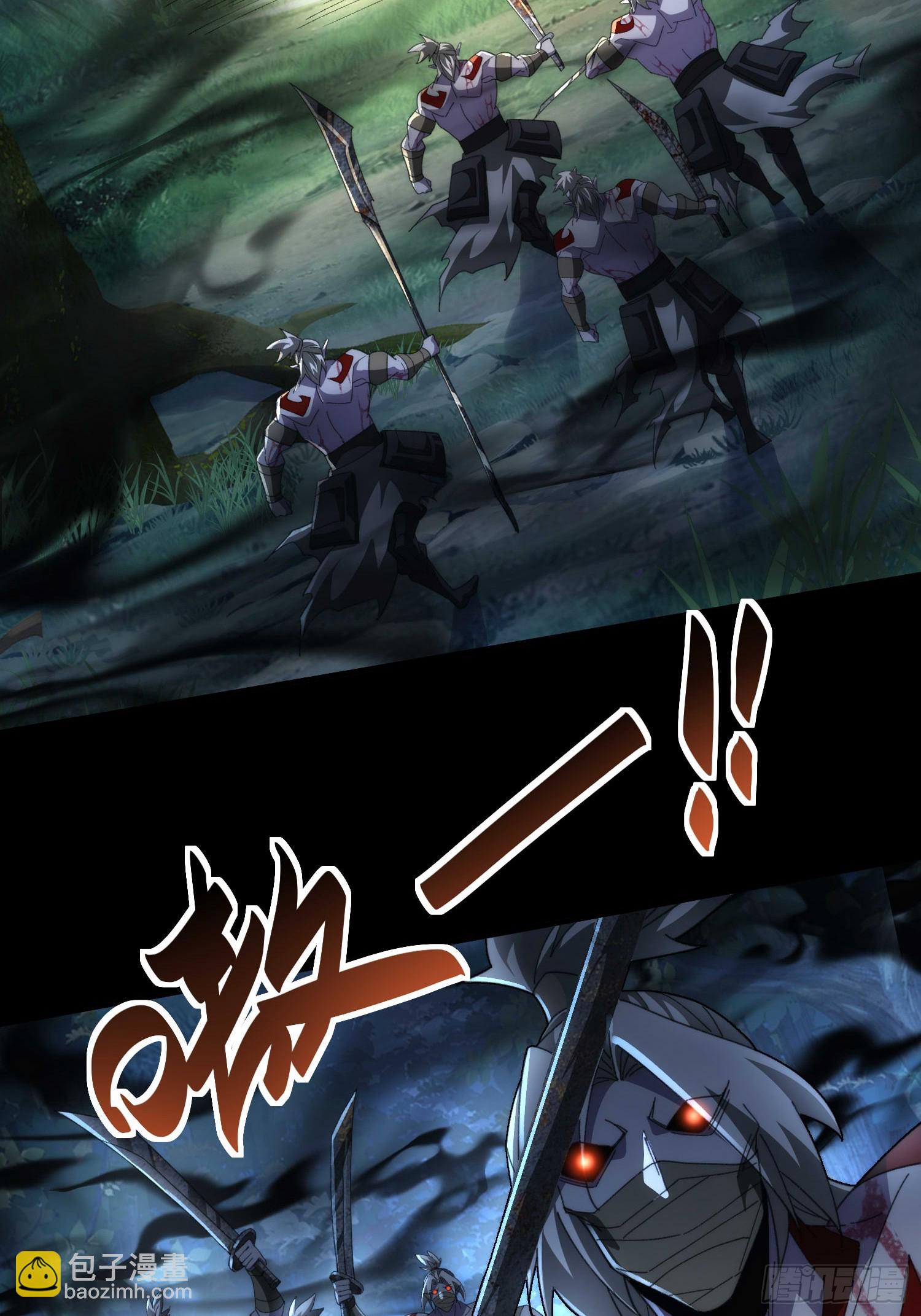 第四十八话 我猛猛吸(1/2)-第50话