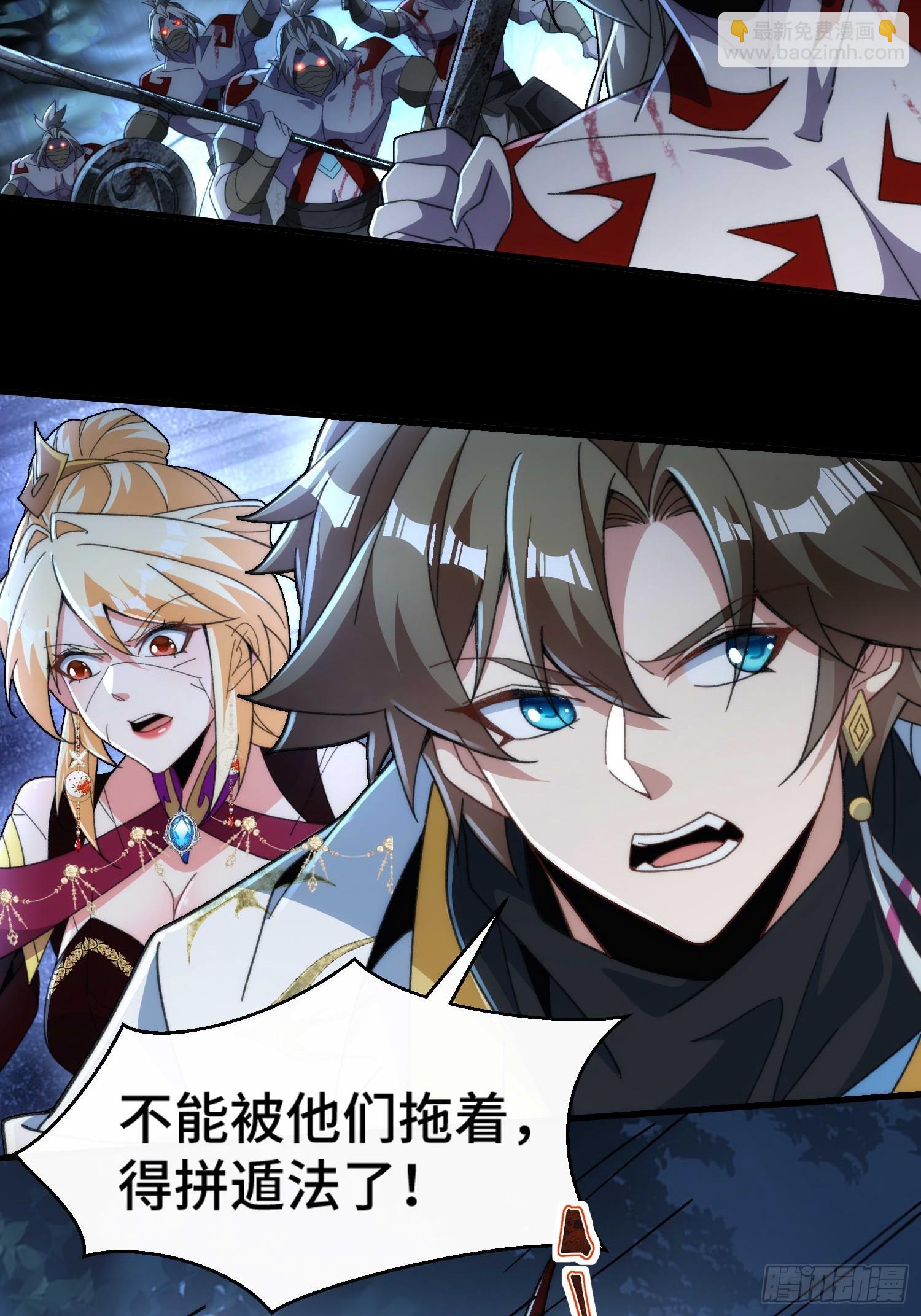 第四十八话 我猛猛吸(1/2)-第50话