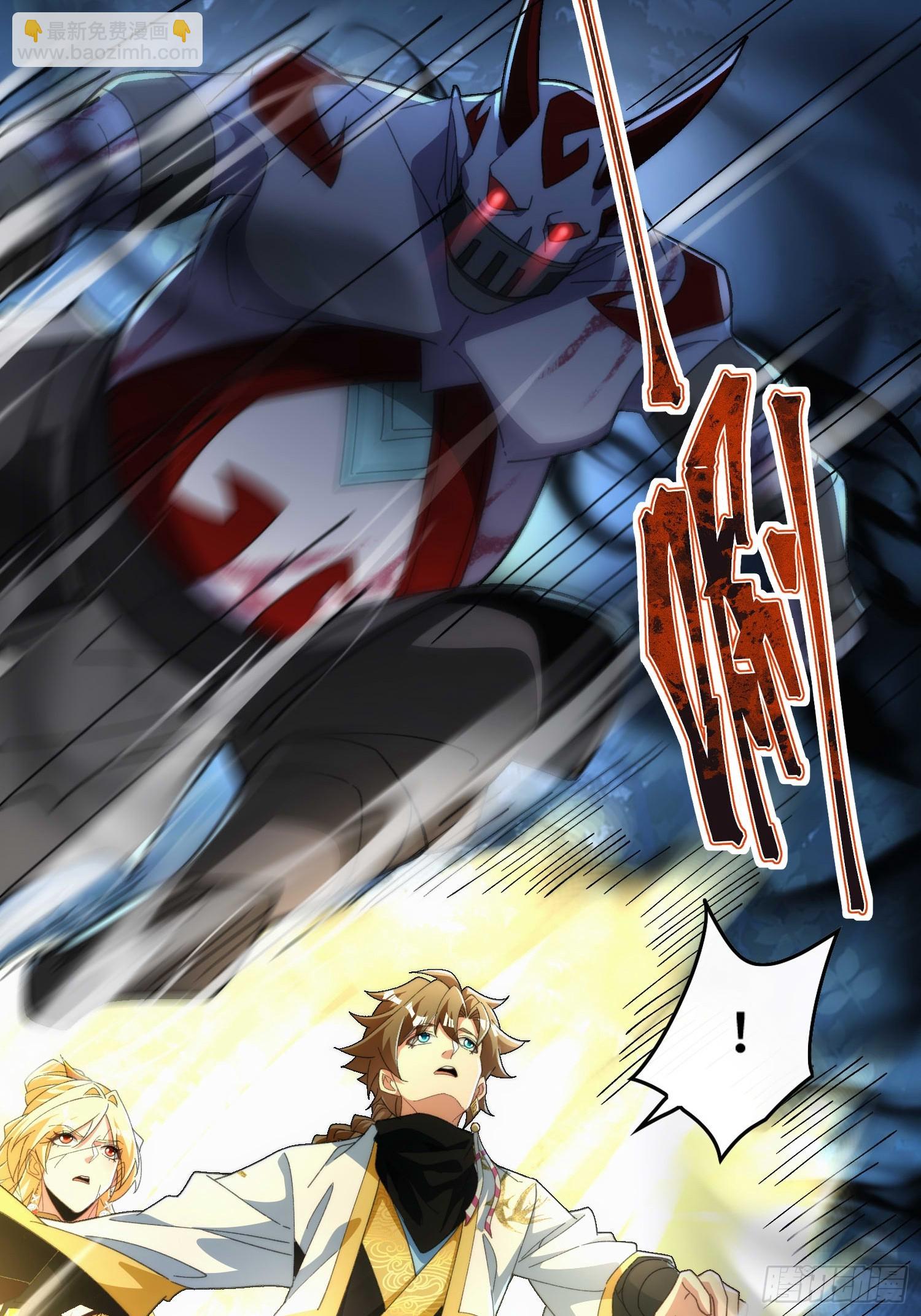 第四十八话 我猛猛吸(1/2)-第50话