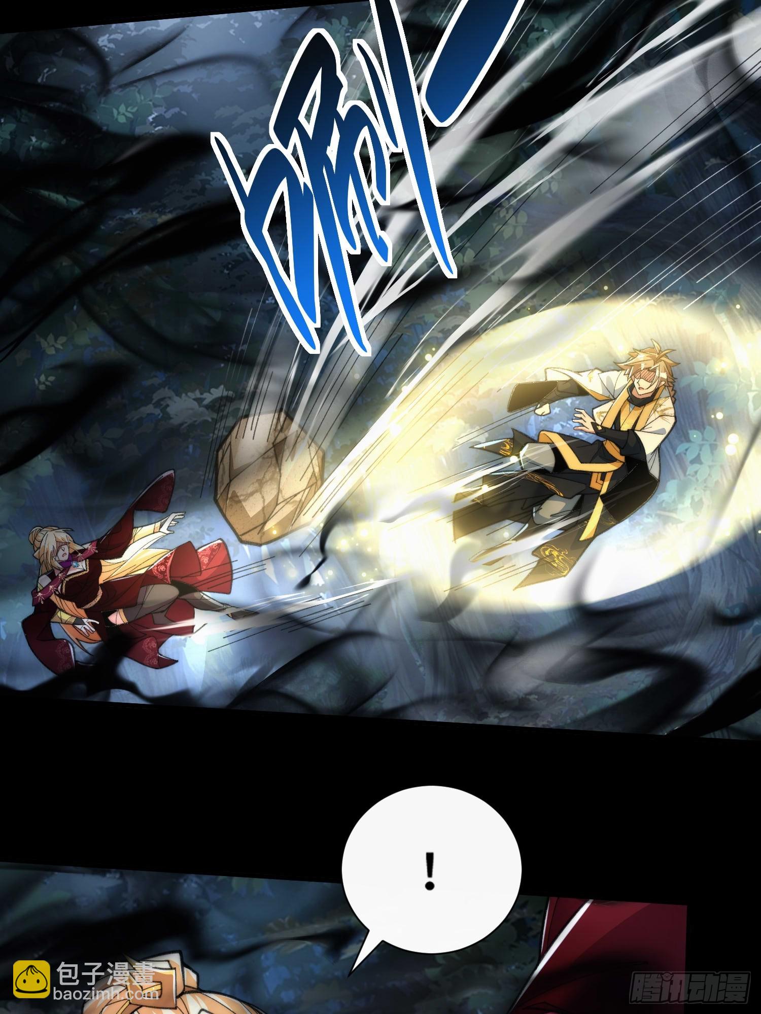 第四十八话 我猛猛吸(1/2)-第50话