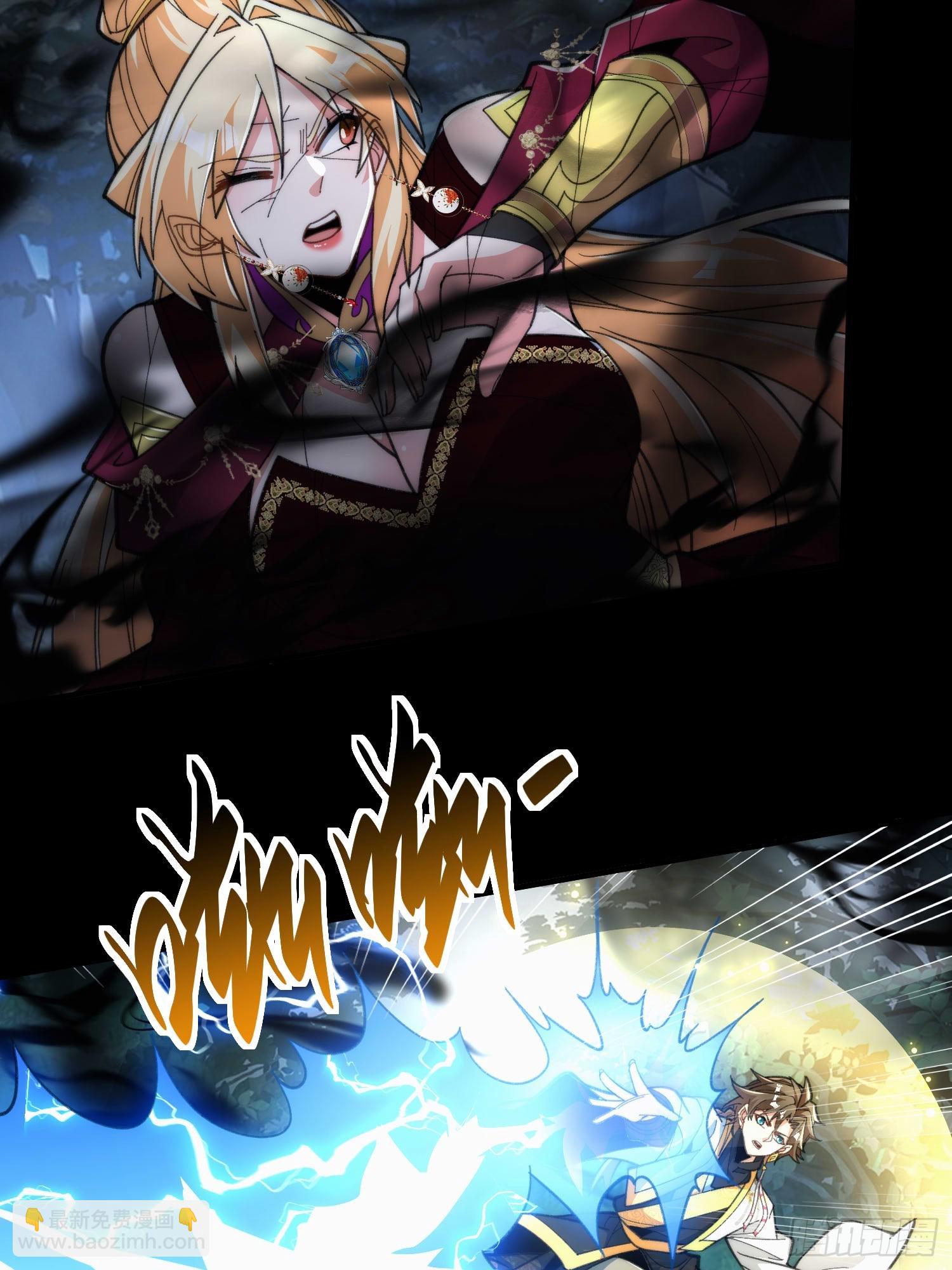 第四十八话 我猛猛吸(1/2)-第50话