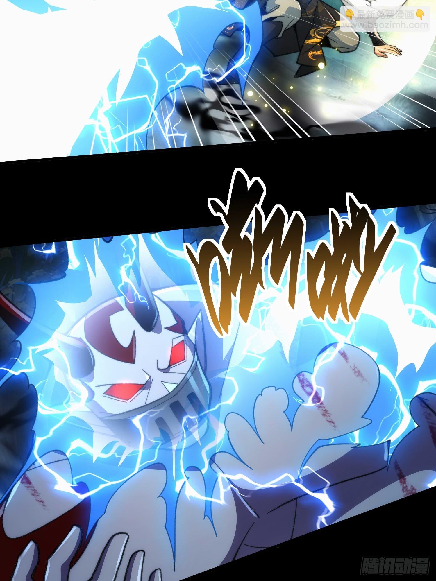 第四十八话 我猛猛吸(1/2)-第50话