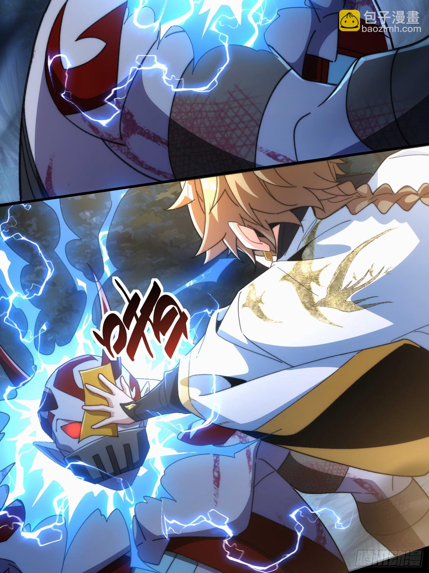 第四十八话 我猛猛吸(1/2)-第50话