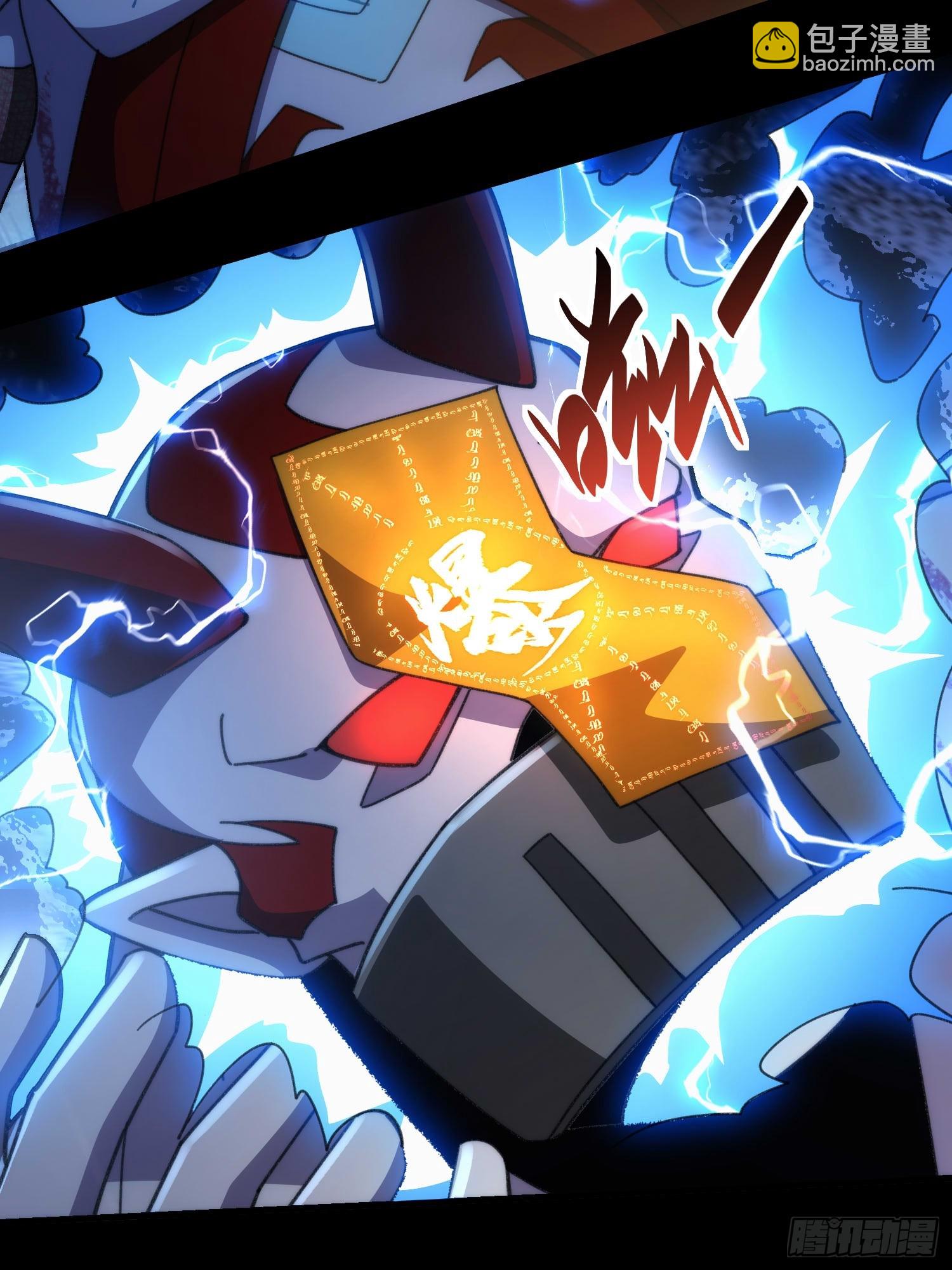 第四十八话 我猛猛吸(1/2)-第50话