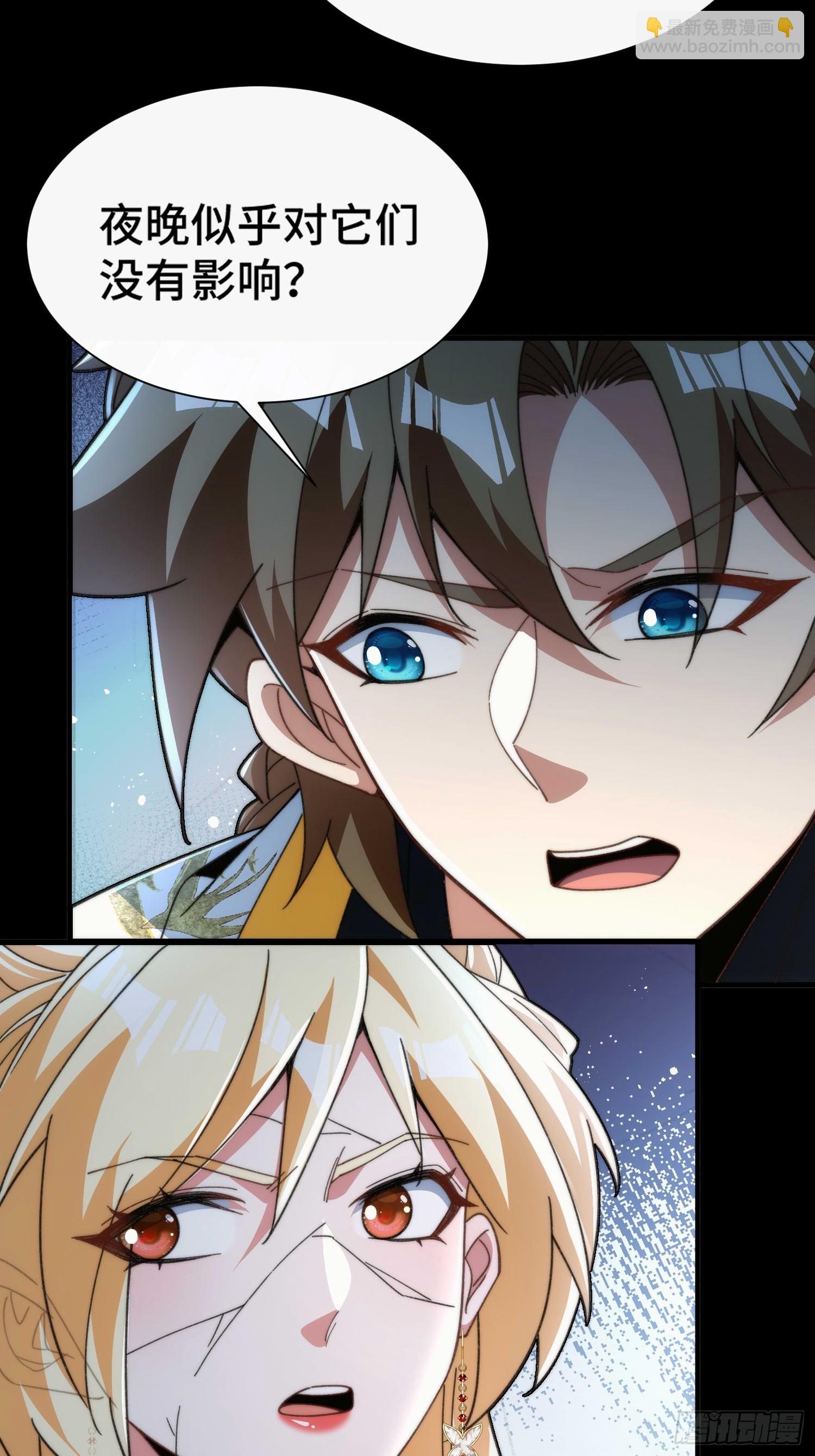 第四十八话 我猛猛吸(1/2)-第50话