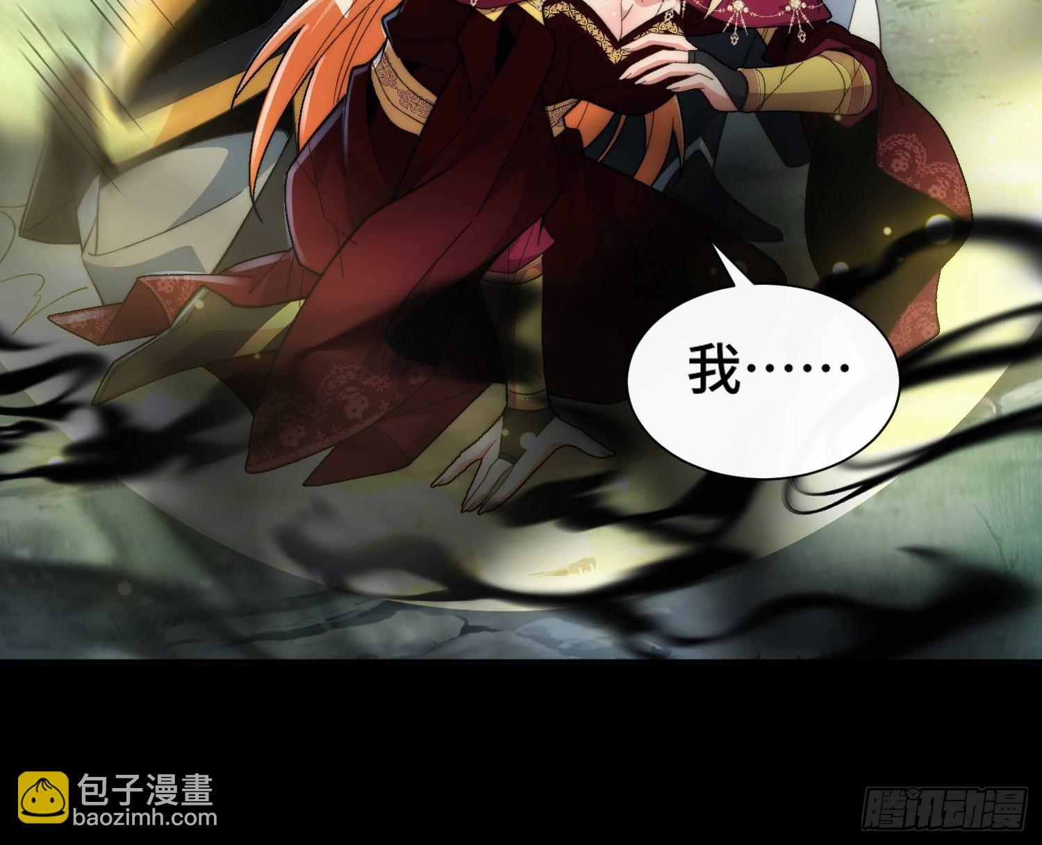 第四十八话 我猛猛吸(1/2)-第50话