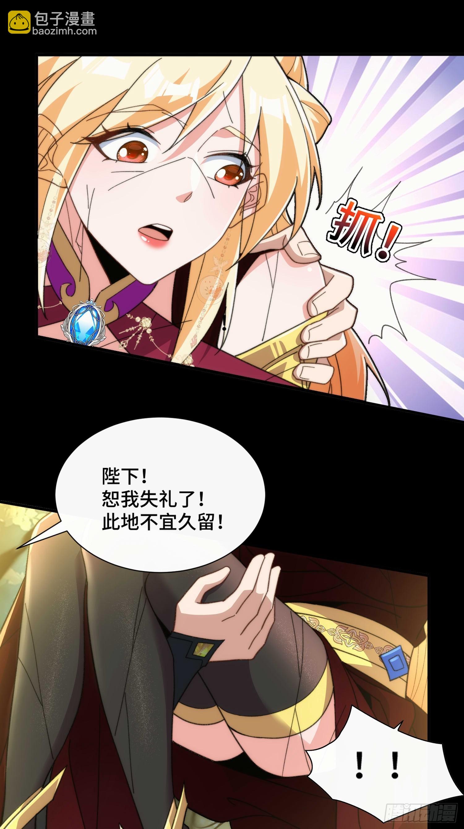 第四十八话 我猛猛吸(1/2)-第50话