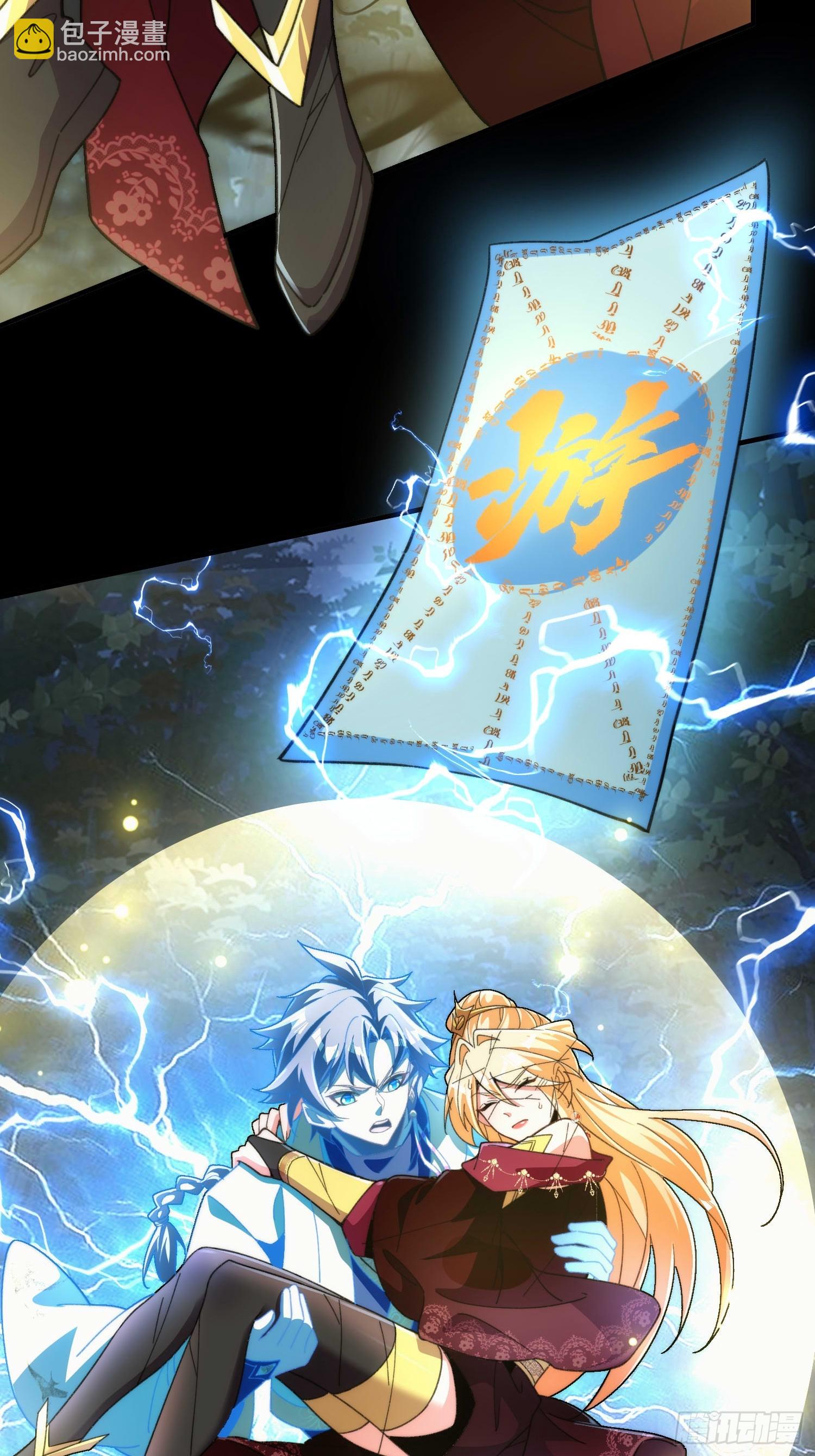 第四十八话 我猛猛吸(1/2)-第50话