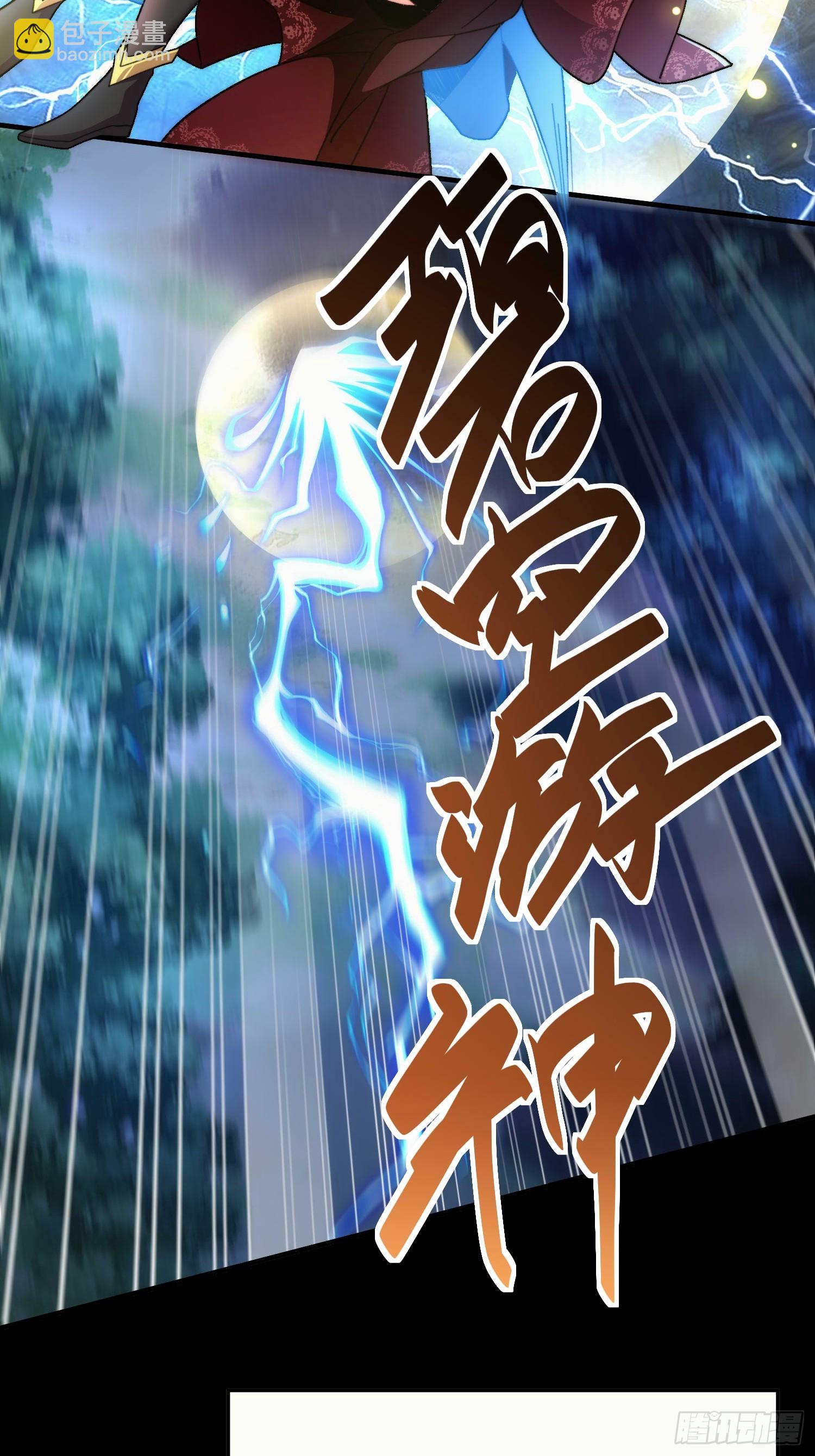 第四十八话 我猛猛吸(1/2)-第50话