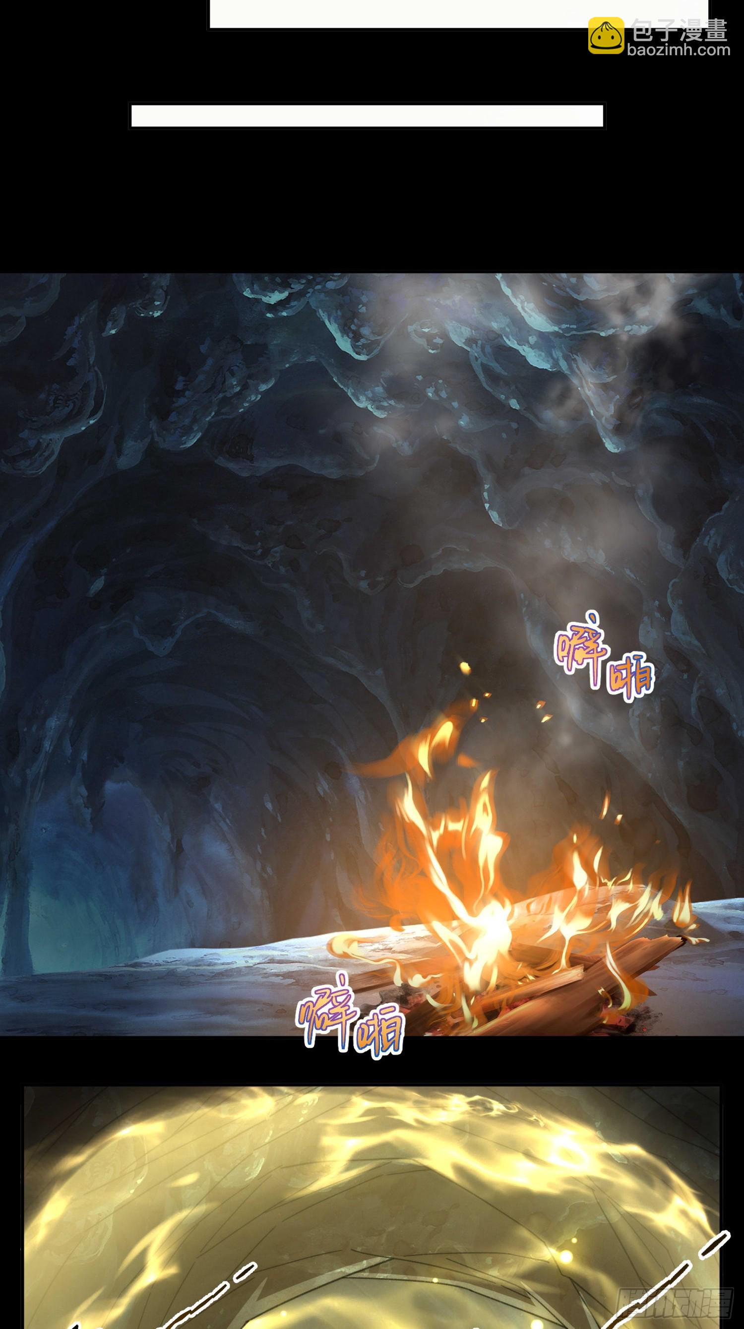 第四十八话 我猛猛吸(1/2)-第50话