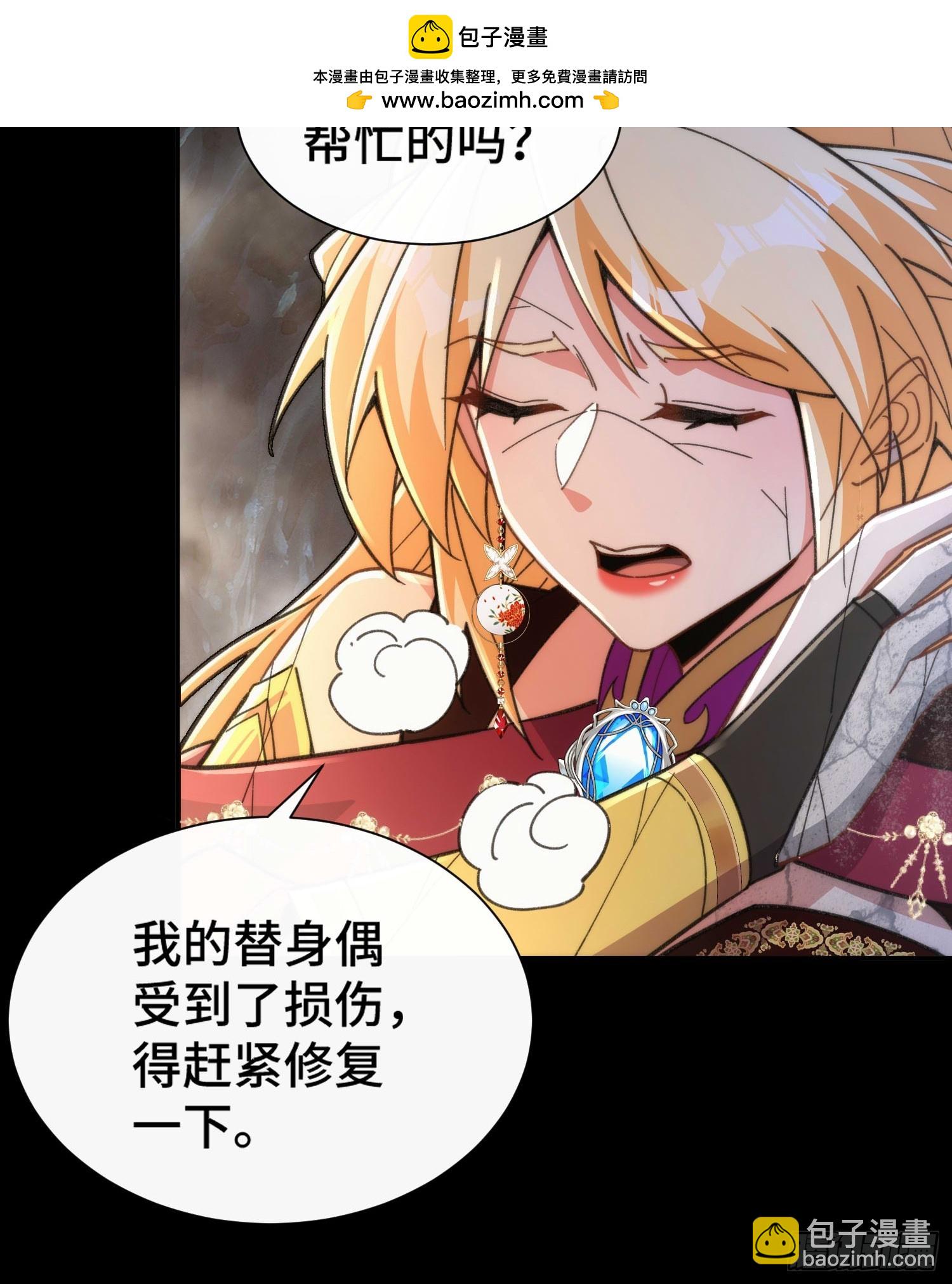 第四十八话 我猛猛吸(1/2)-第50话