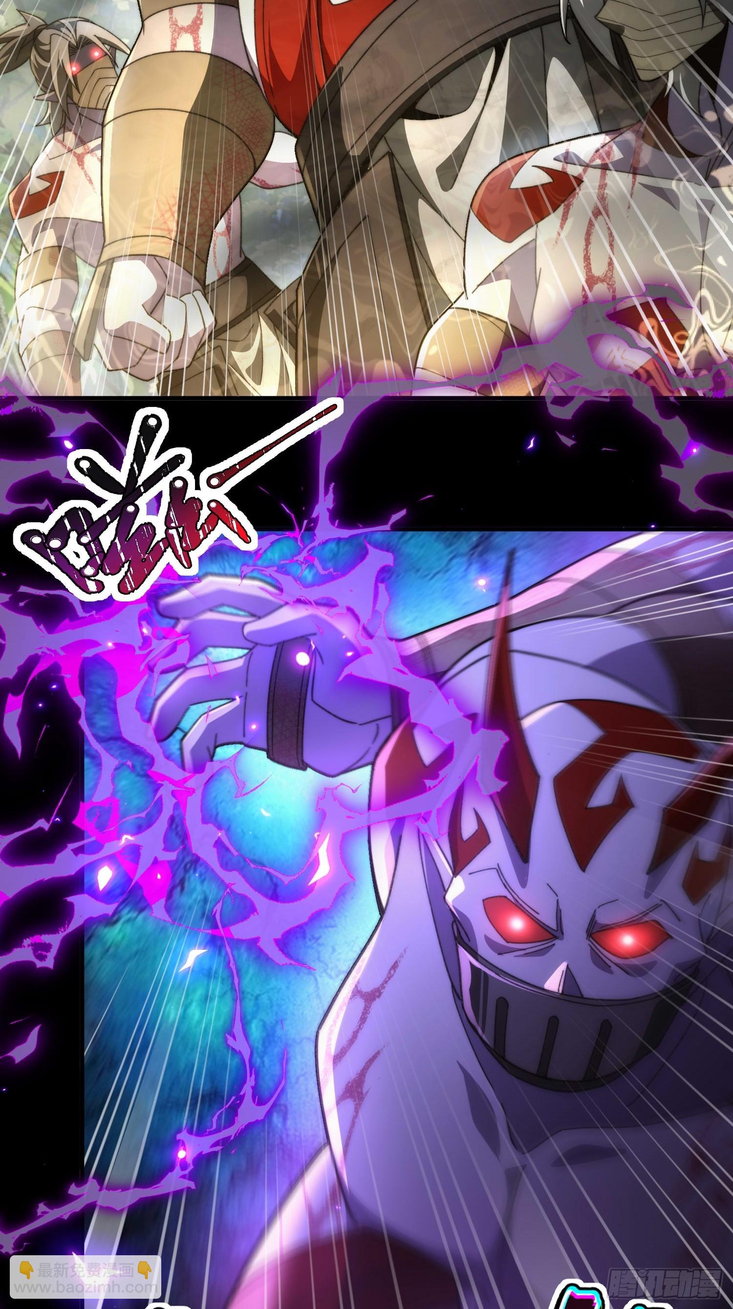 第四十八话 我猛猛吸(1/2)-第50话