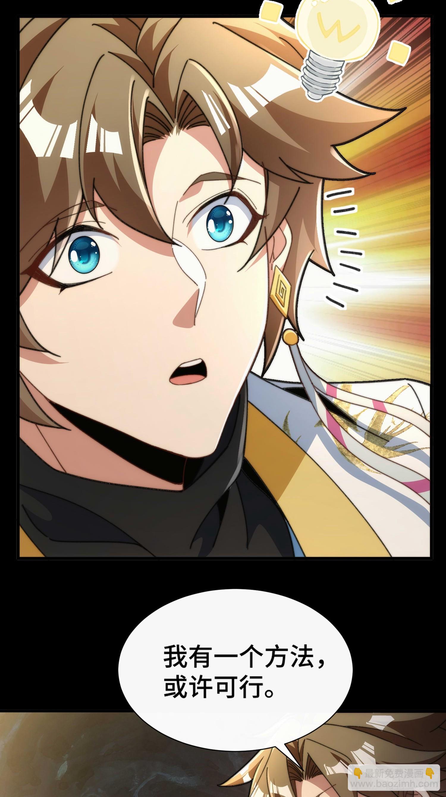 第四十八话 我猛猛吸(1/2)-第50话