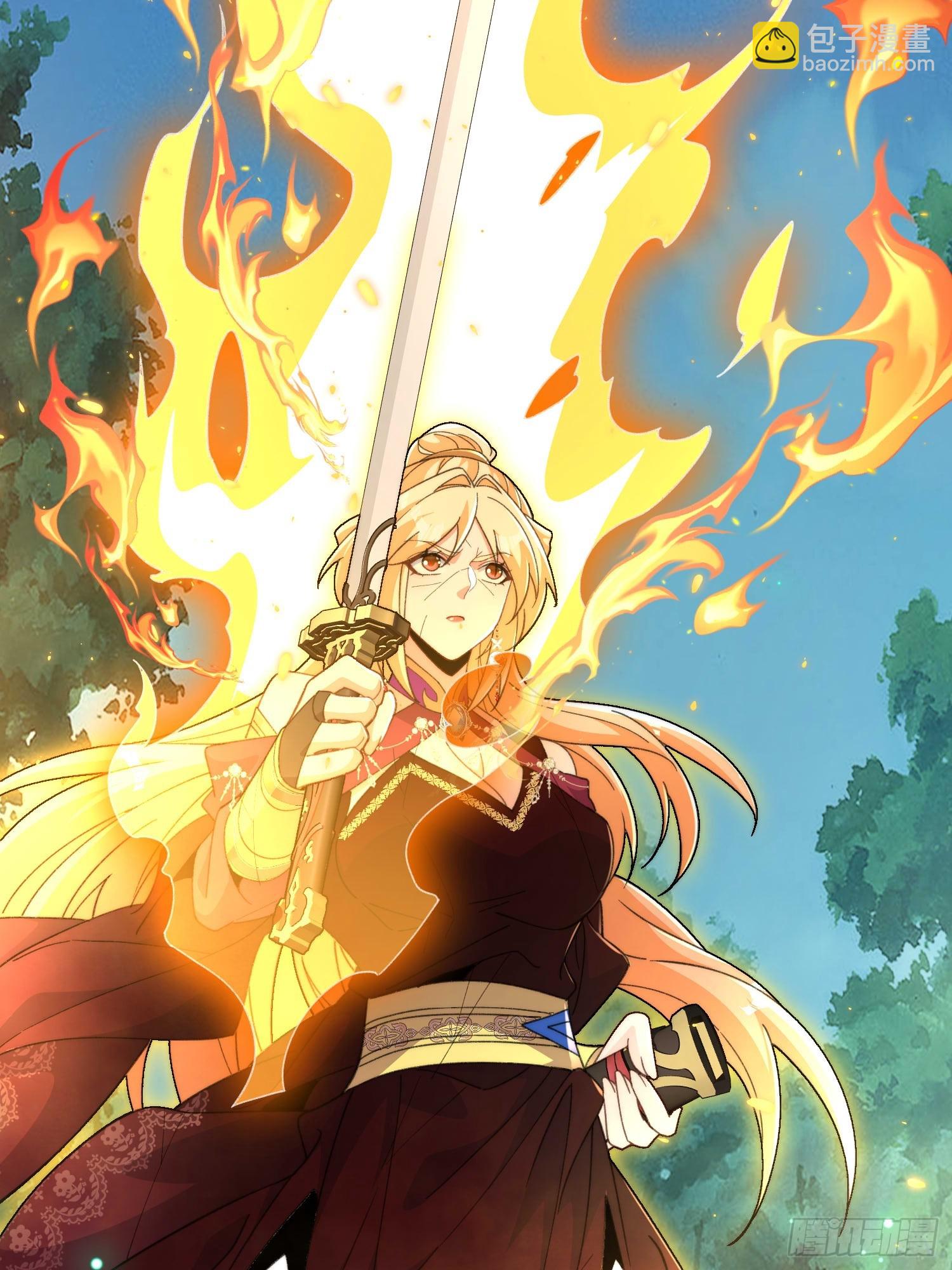 第五十话  开团！-第52话