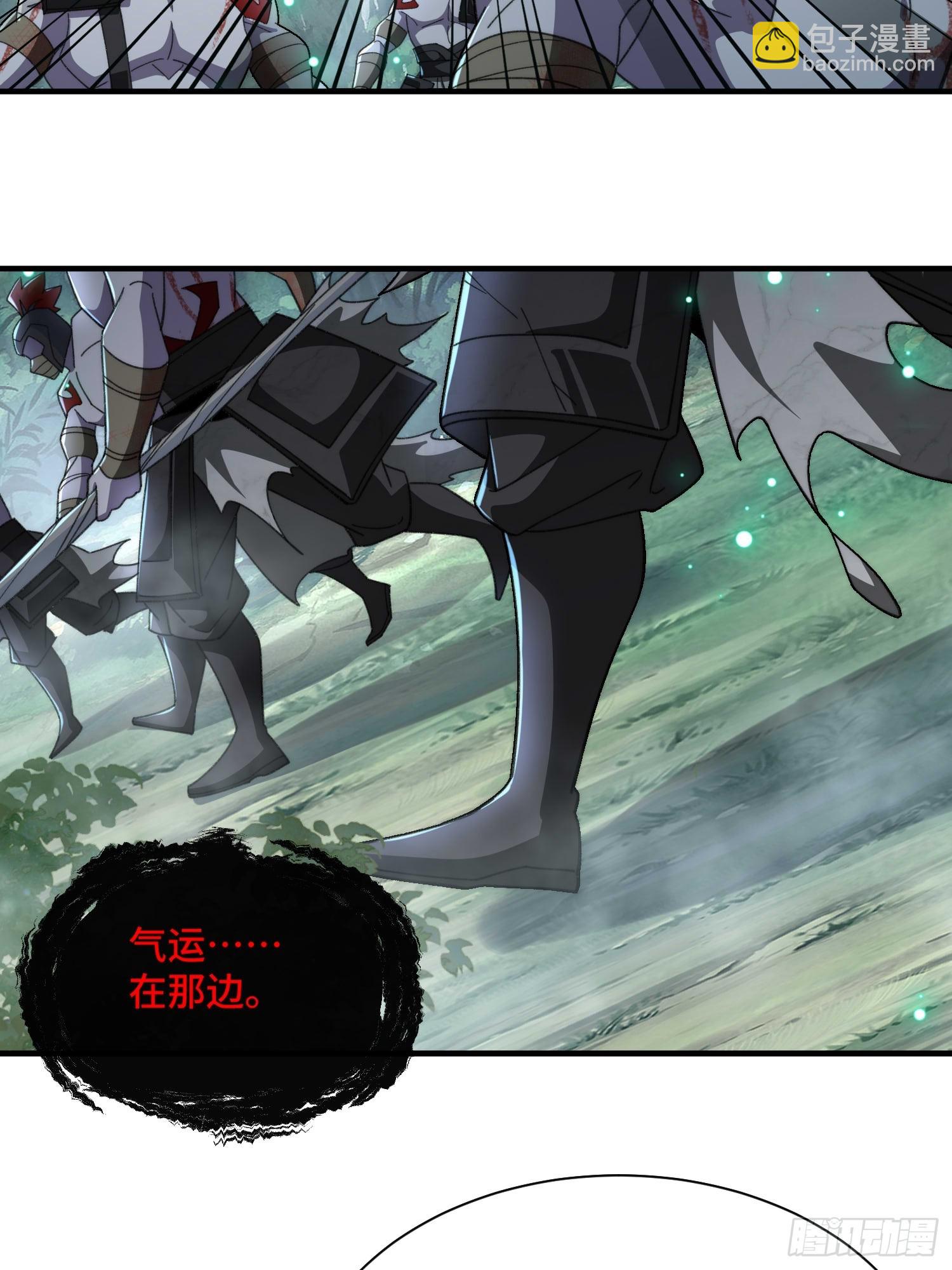 第五十话  开团！-第52话