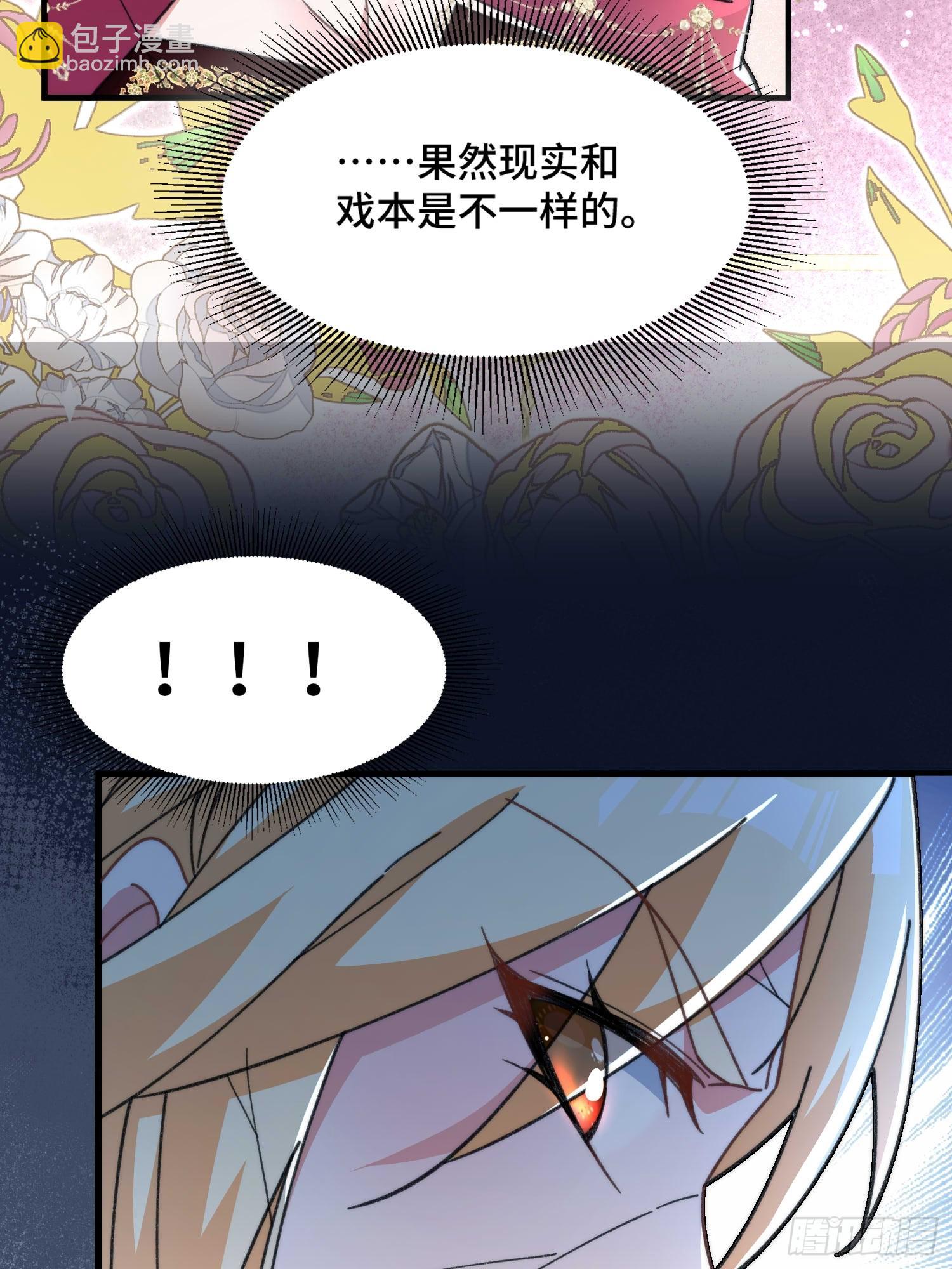 第五十话  开团！-第52话