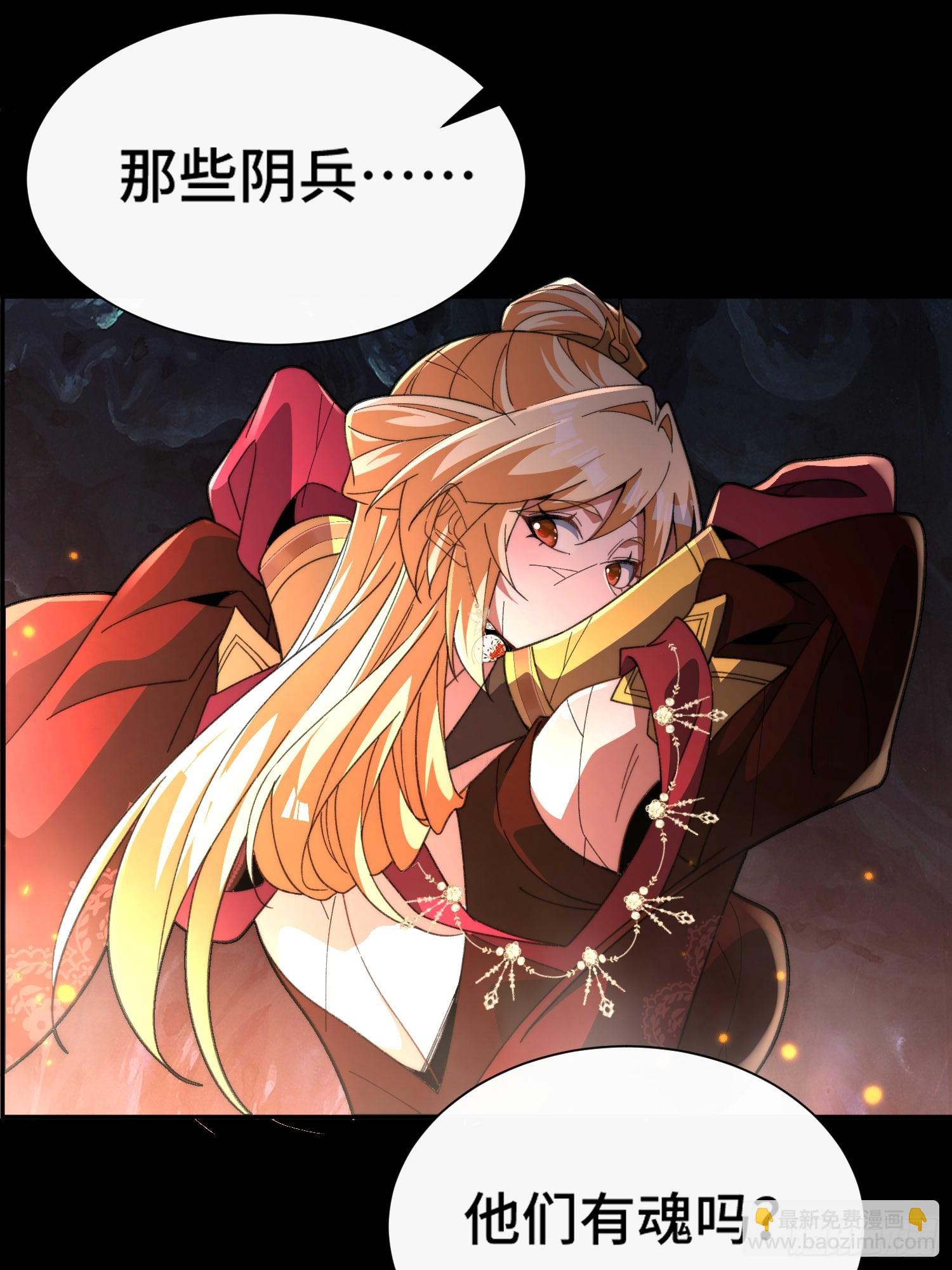 第五十话  开团！-第52话