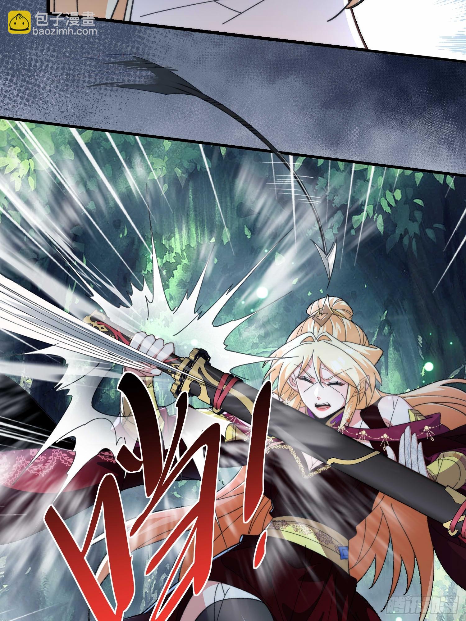 第五十话  开团！-第52话