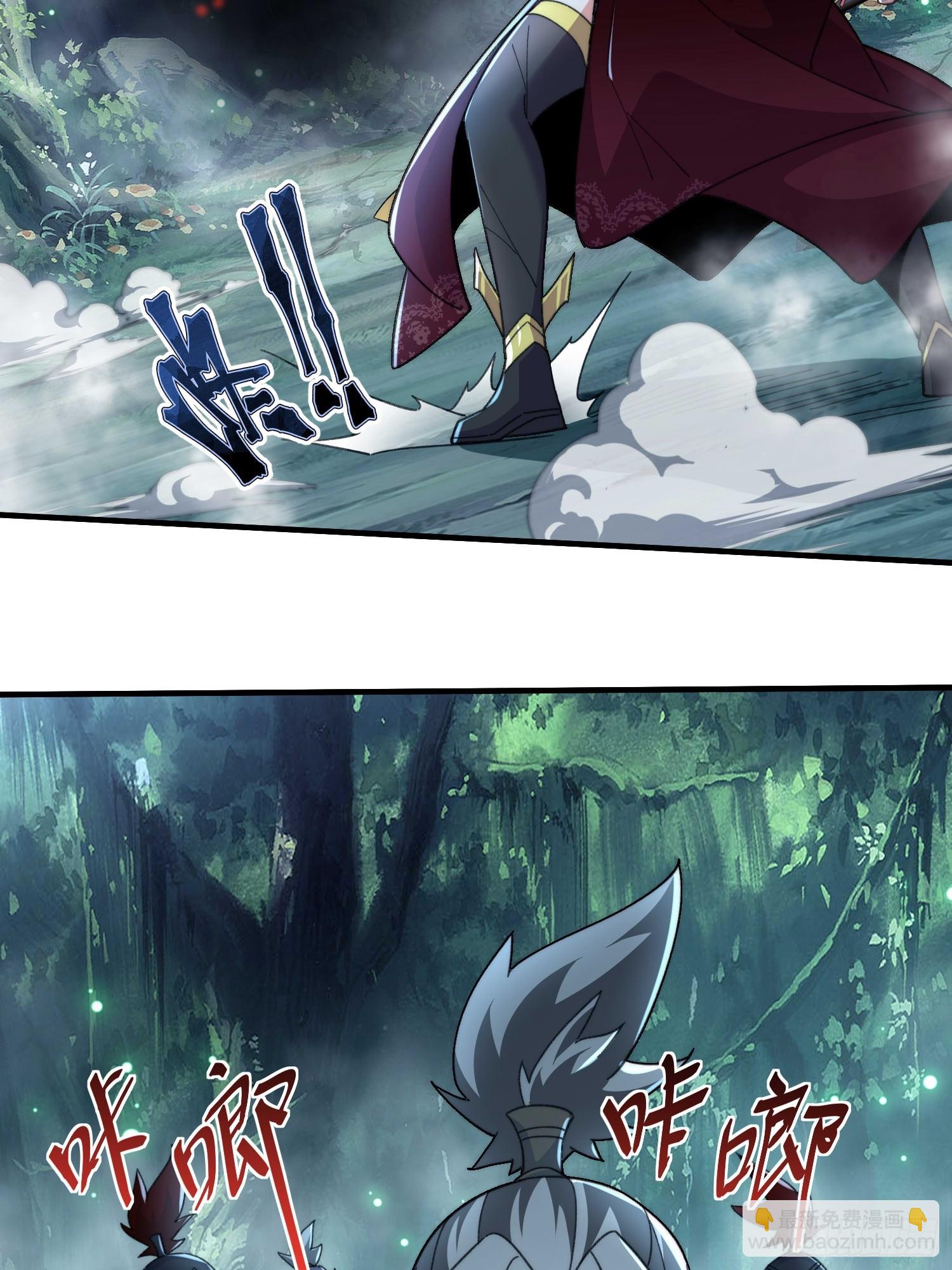 第五十话  开团！-第52话