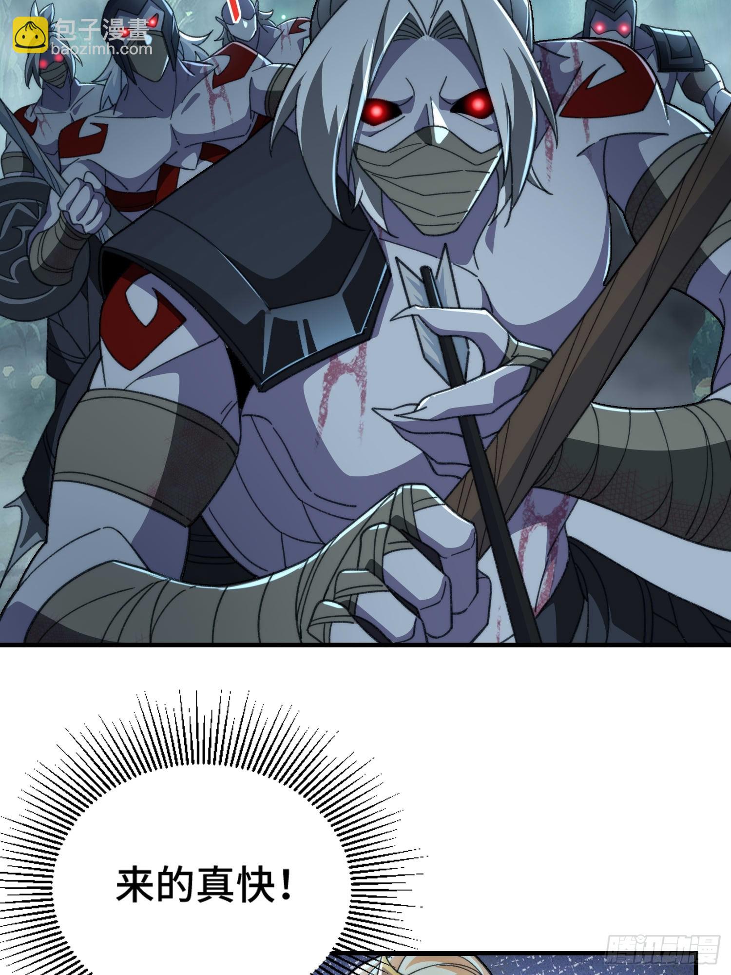 第五十话  开团！-第52话