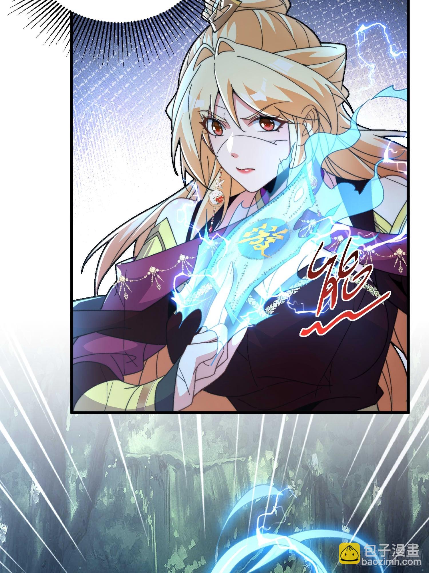 第五十话  开团！-第52话