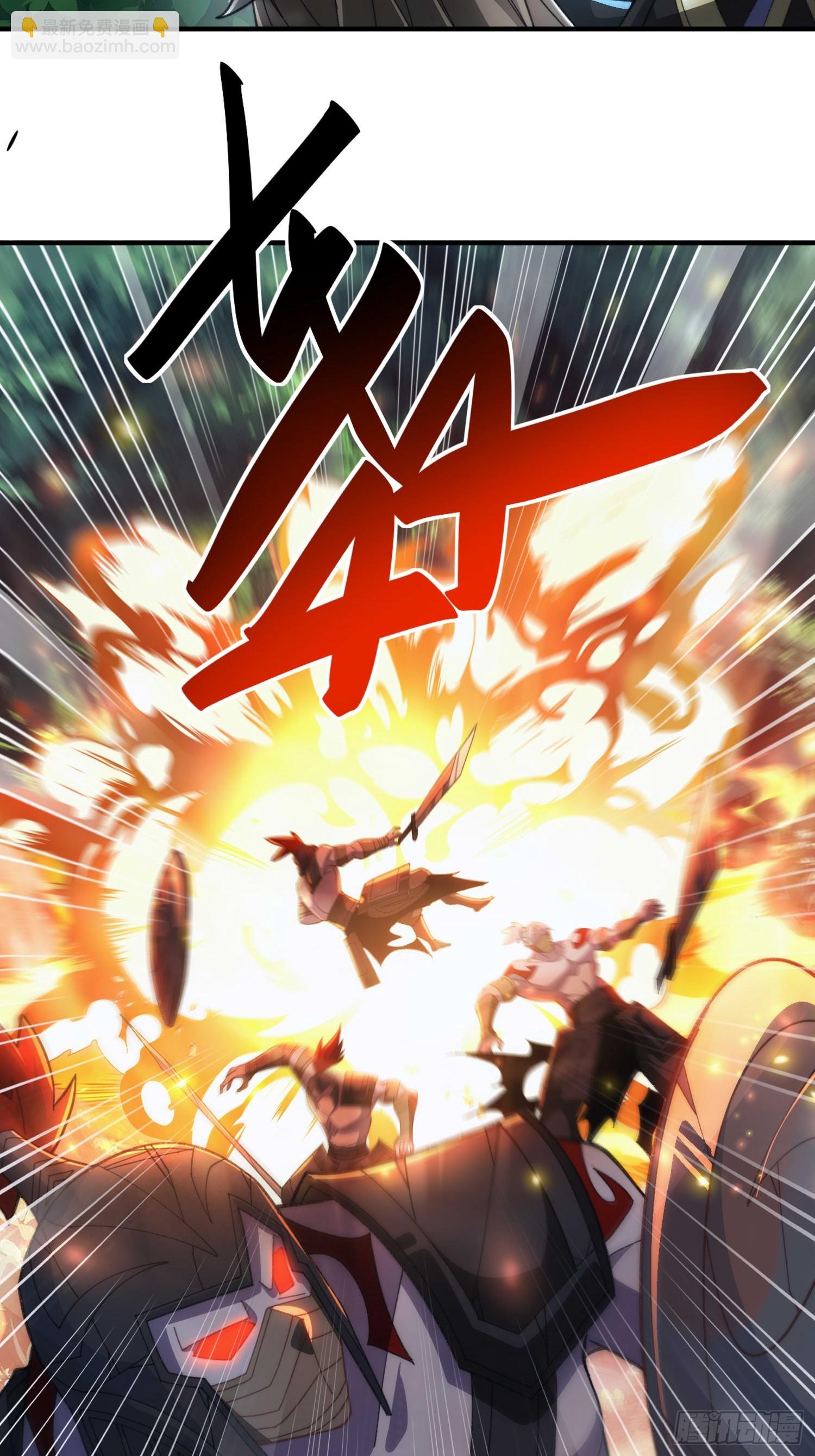 第五十话  开团！-第52话