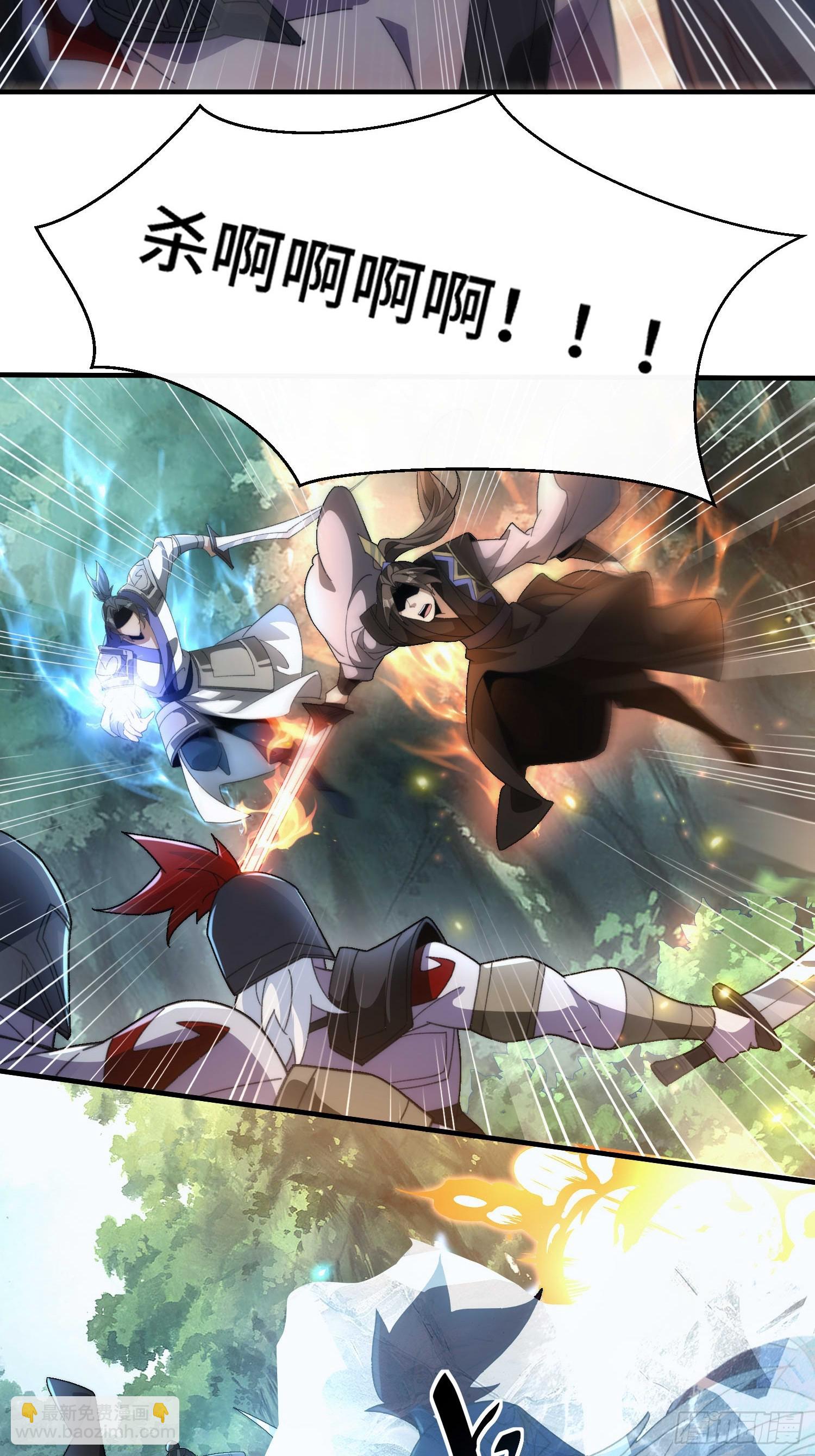 第五十话  开团！-第52话