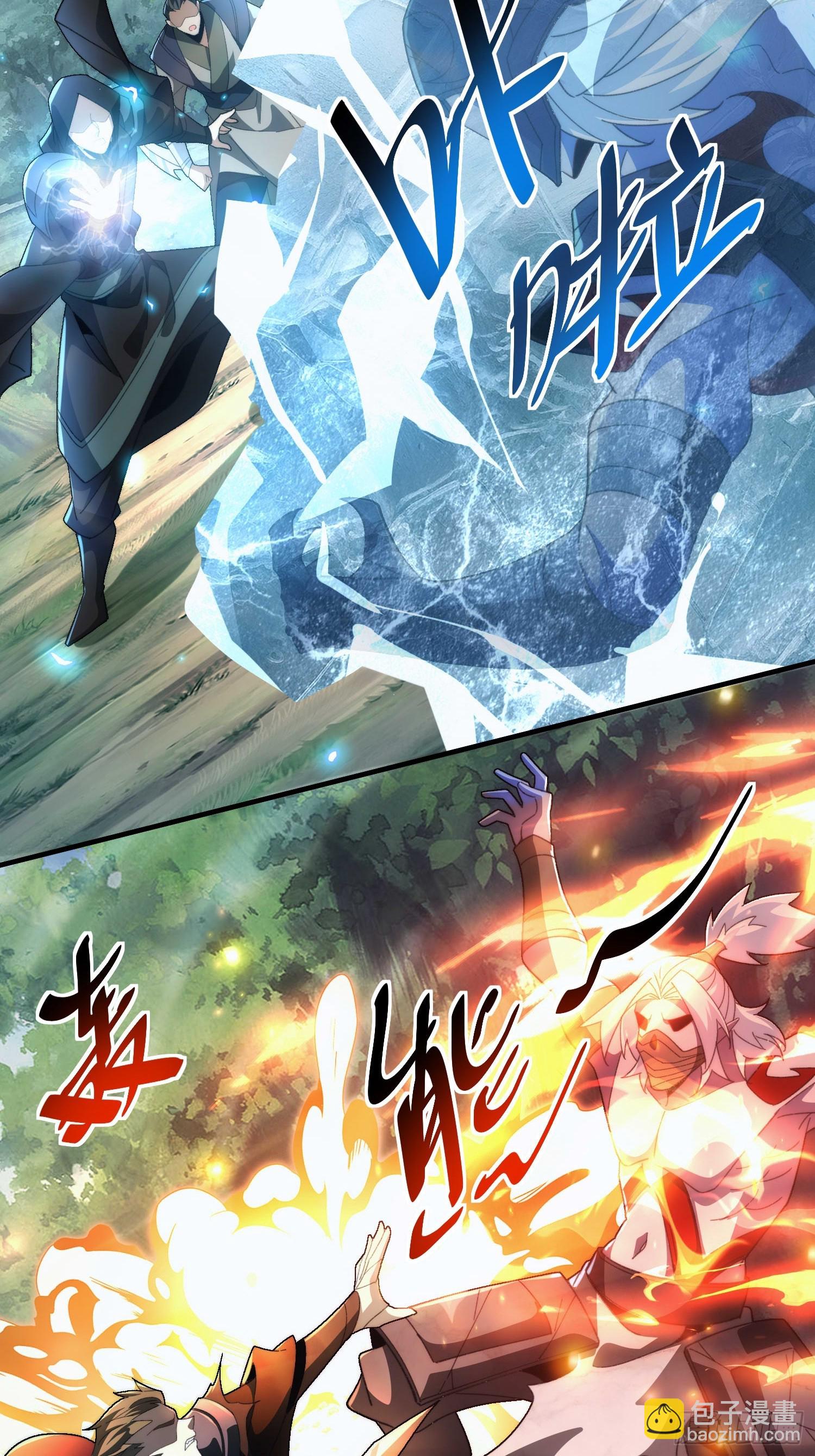 第五十话  开团！-第52话