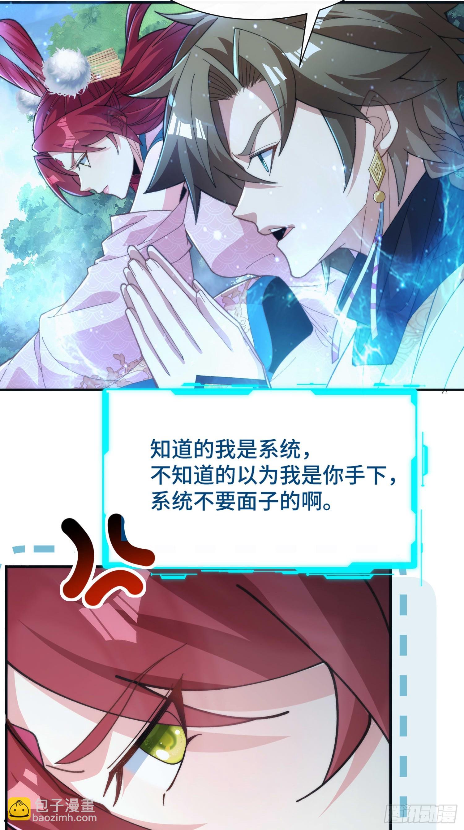 第五十话  开团！-第52话