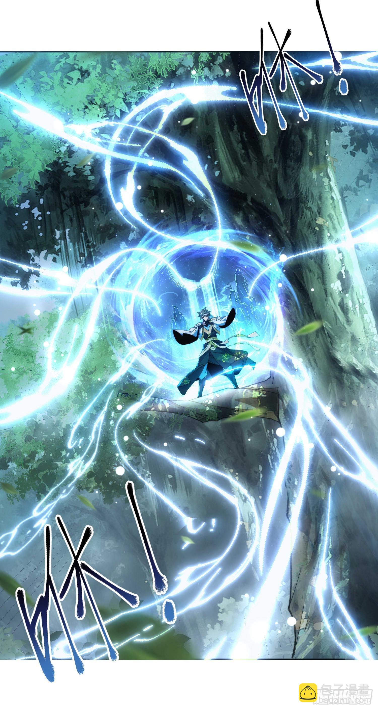 第五十话  开团！-第52话