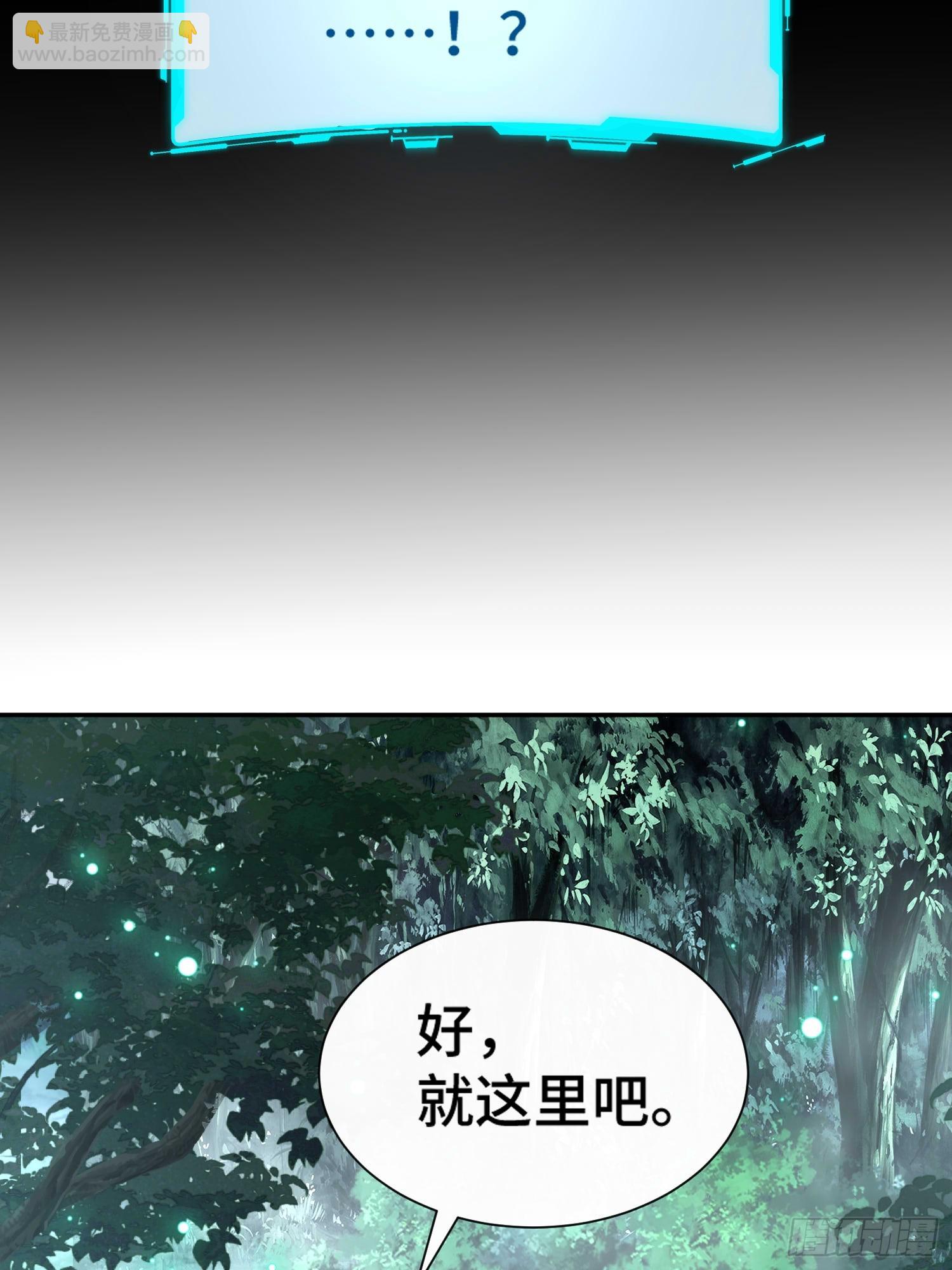 第五十话  开团！-第52话