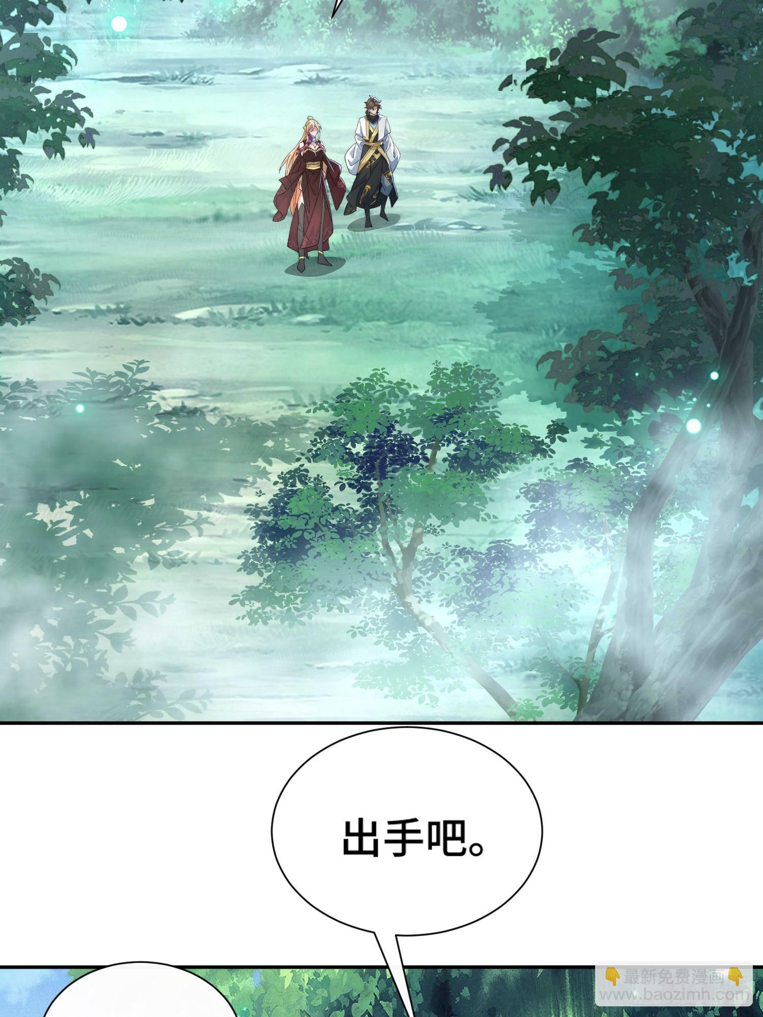 第五十话  开团！-第52话