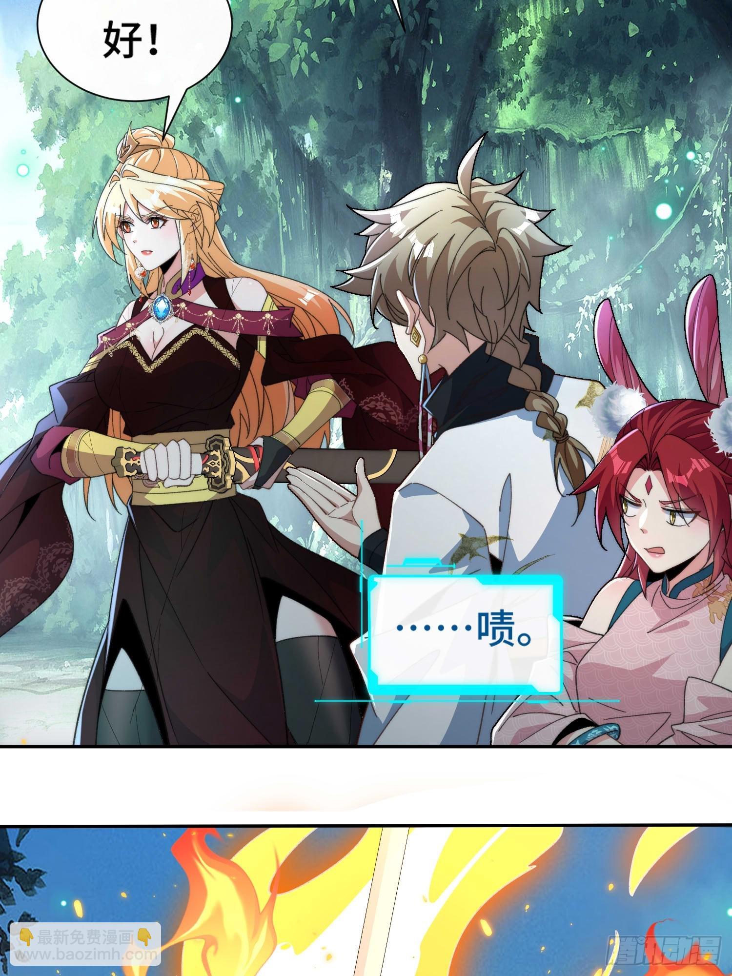 第五十话  开团！-第52话