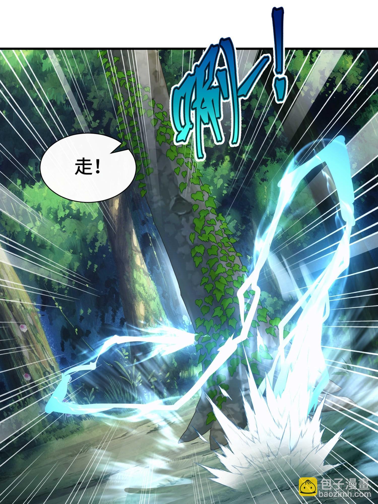 第五十二话 老邻居(1/2)-第54话