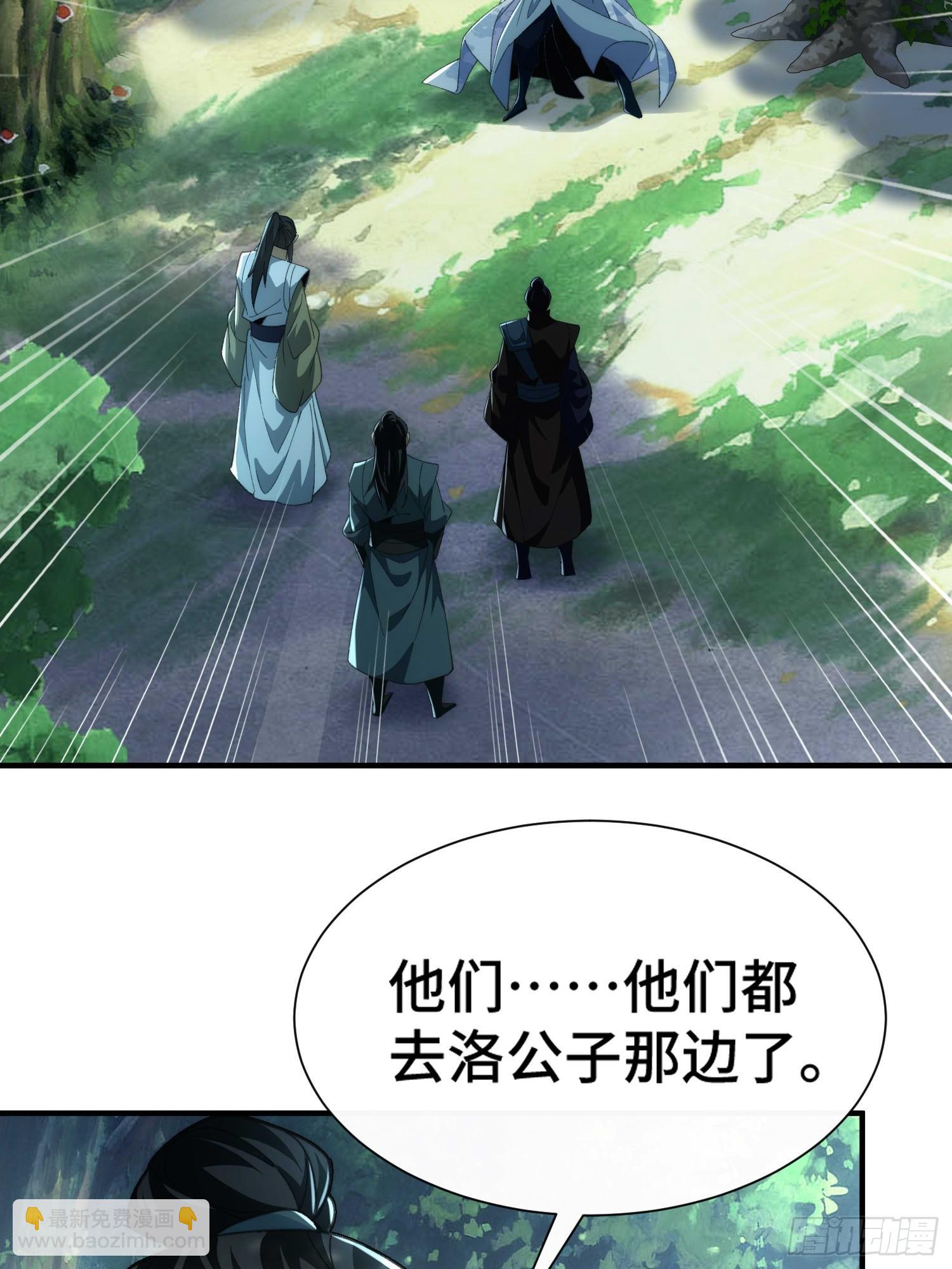 第五十二话 老邻居(1/2)-第54话