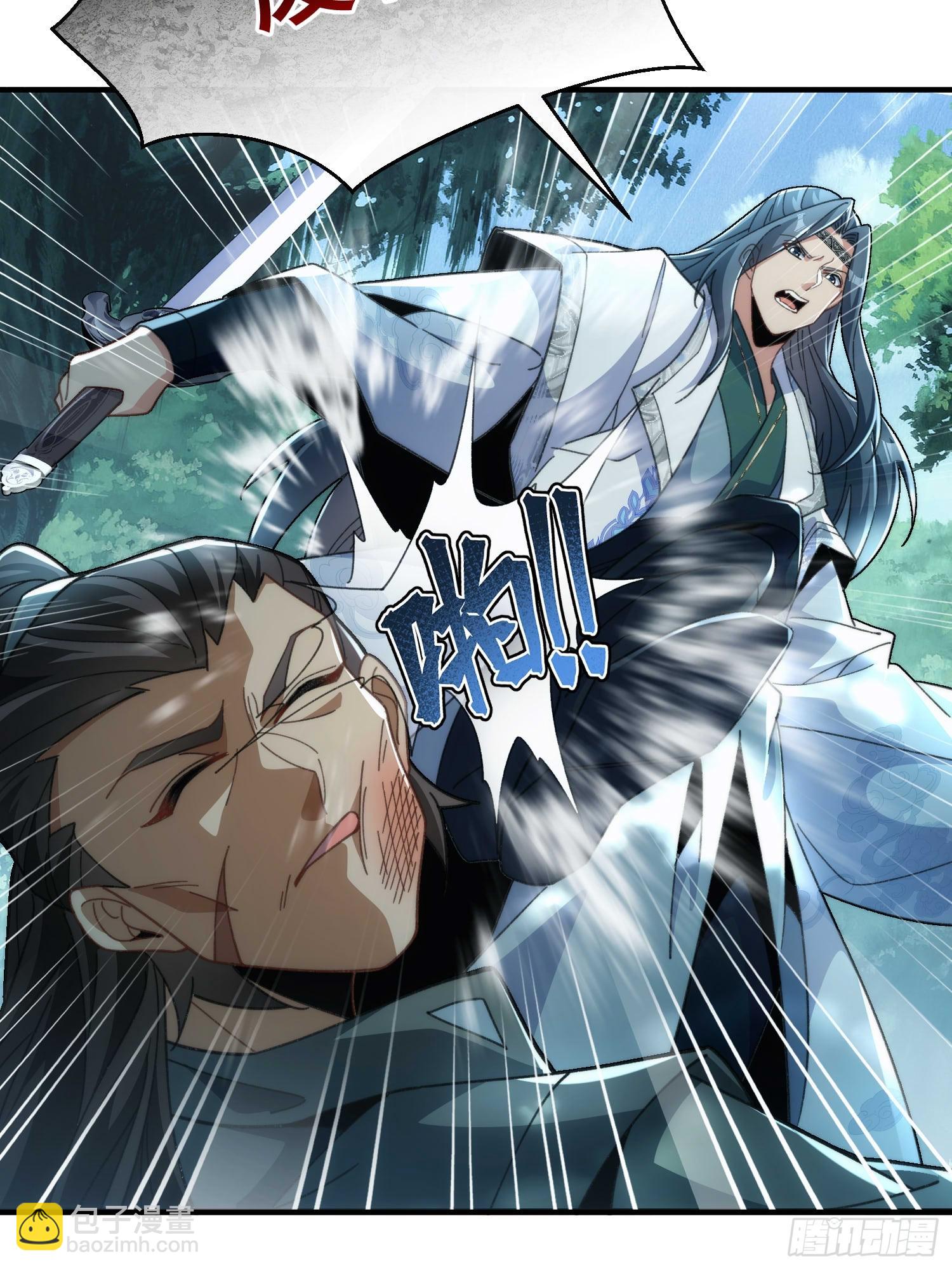 第五十二话 老邻居(1/2)-第54话