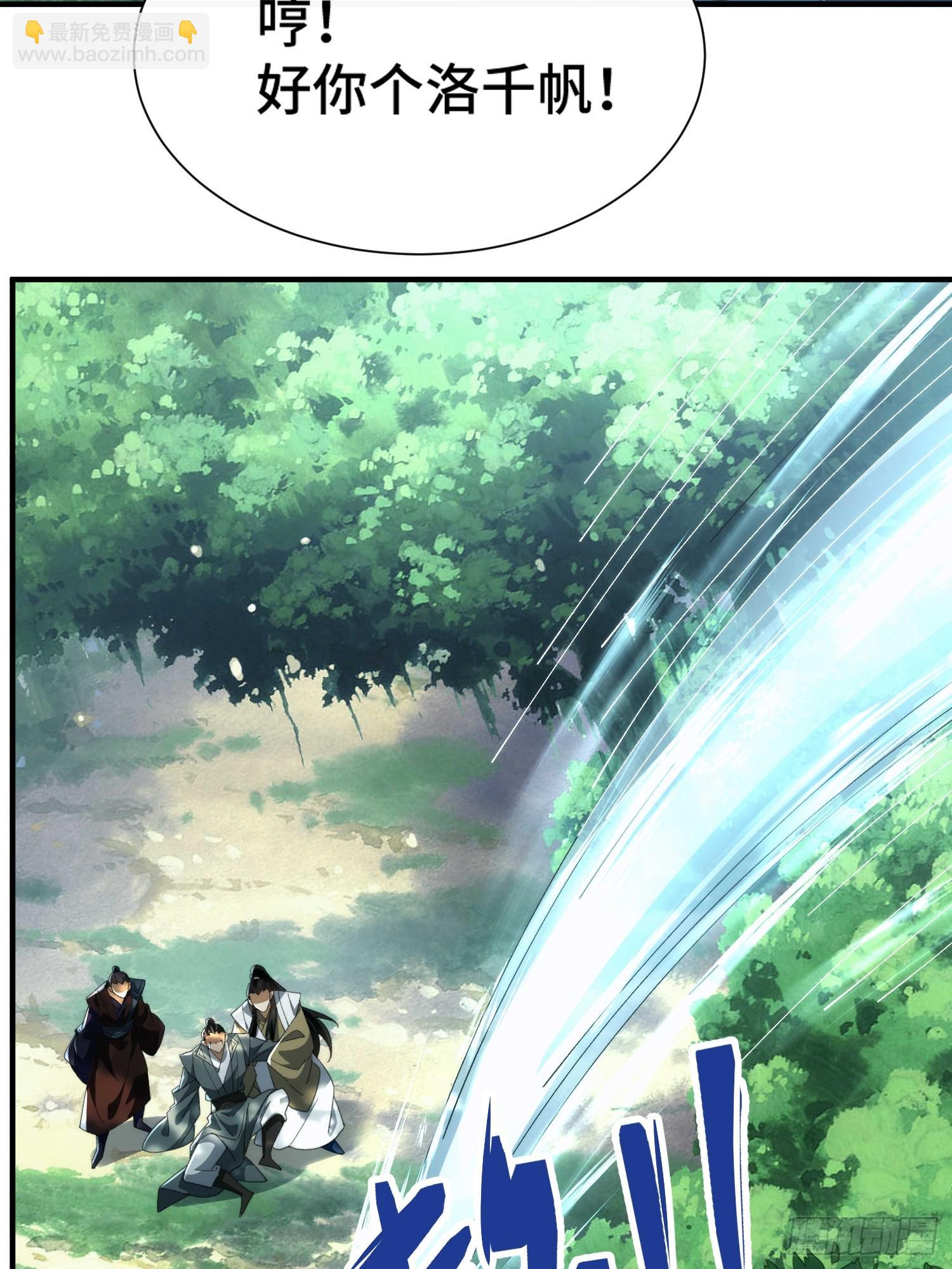 第五十二话 老邻居(1/2)-第54话