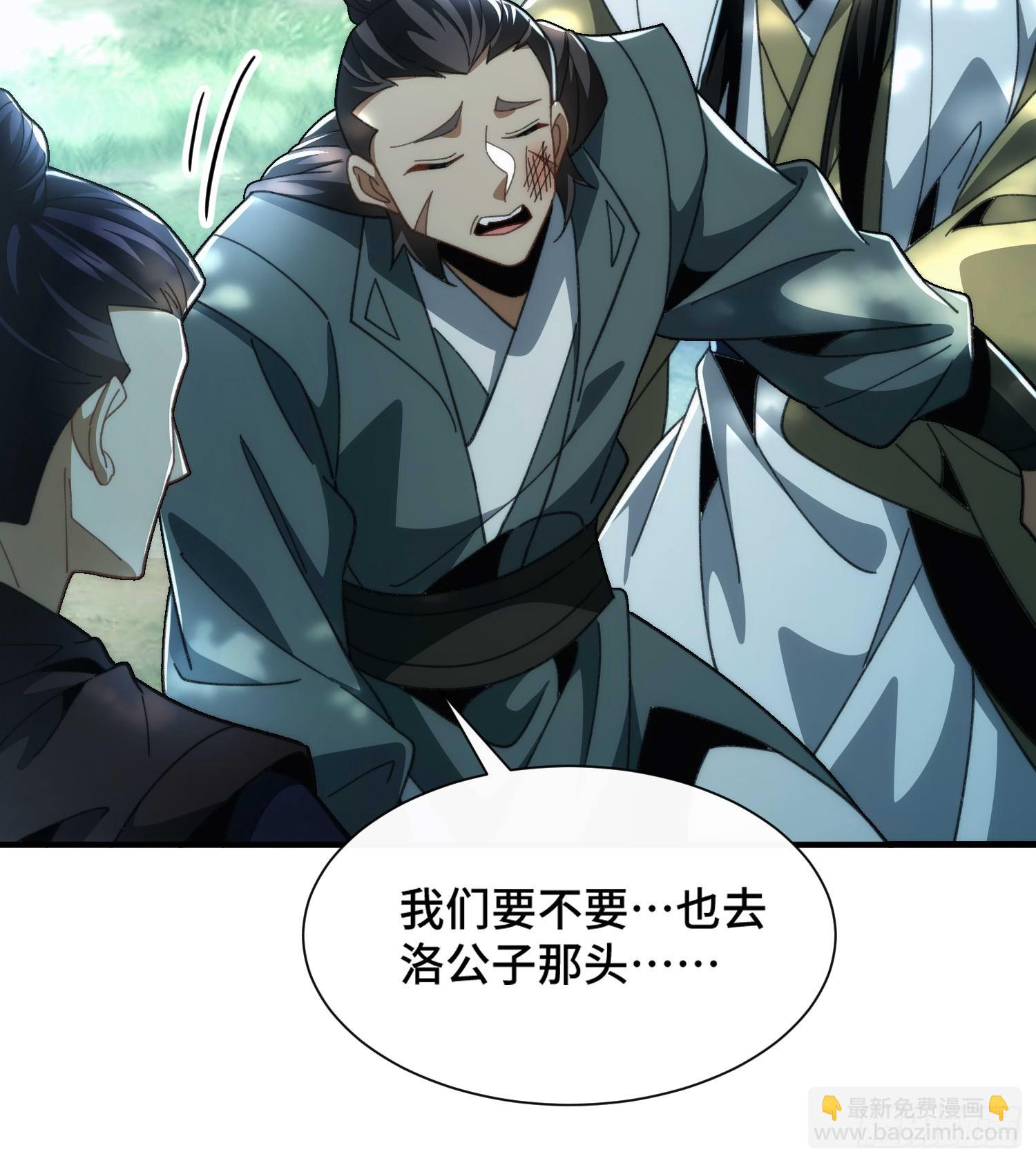 第五十二话 老邻居(1/2)-第54话