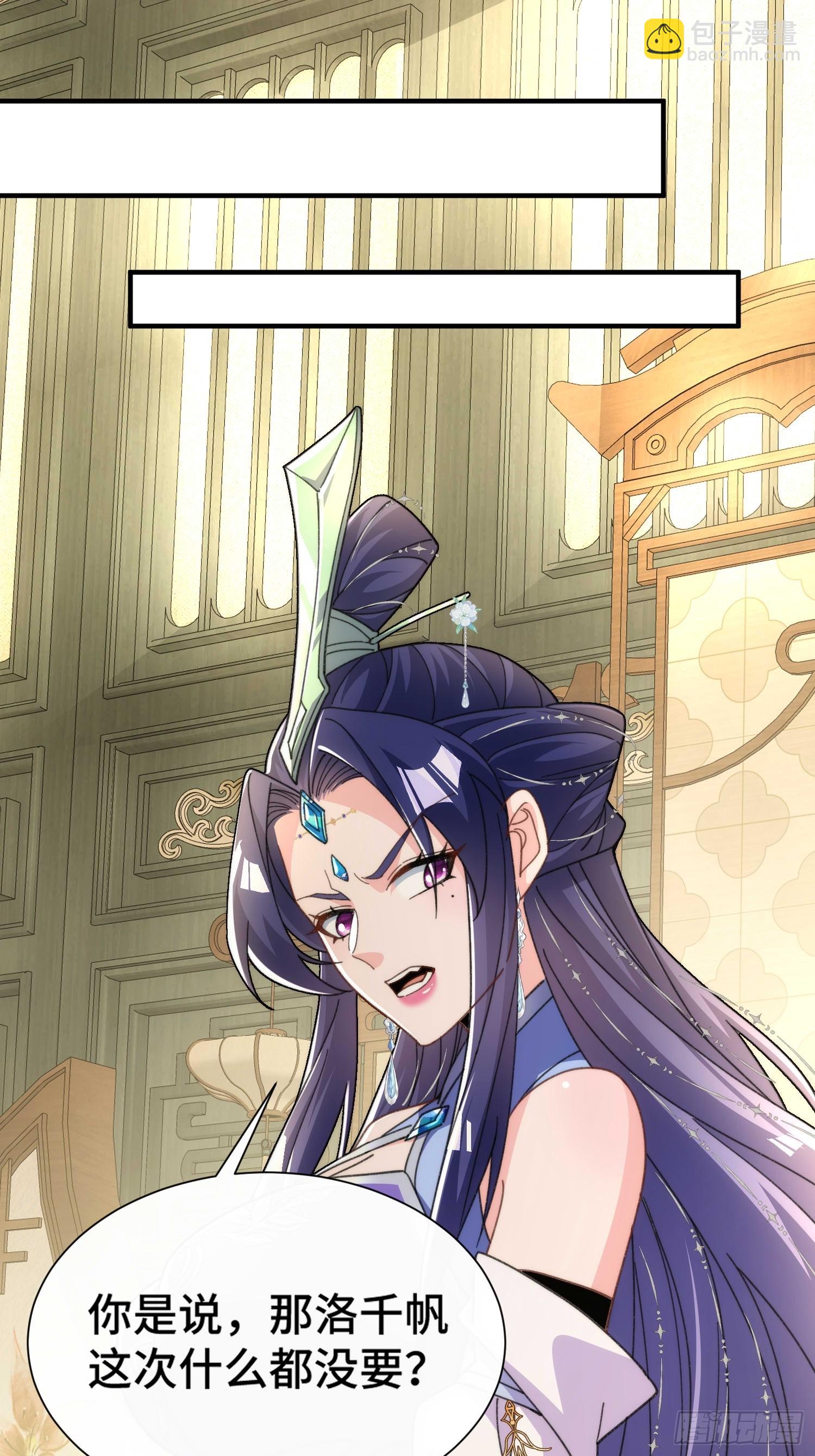 第五十二话 老邻居(1/2)-第54话