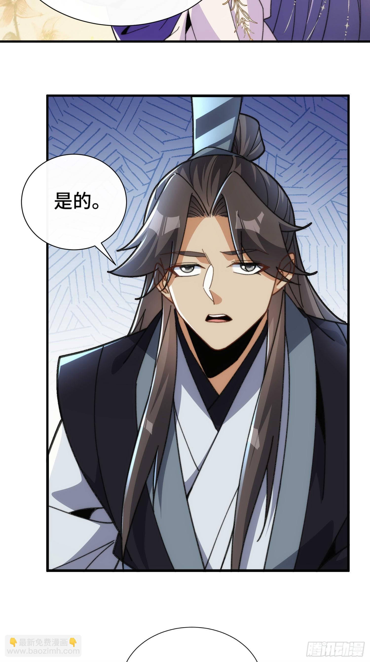 第五十二话 老邻居(1/2)-第54话