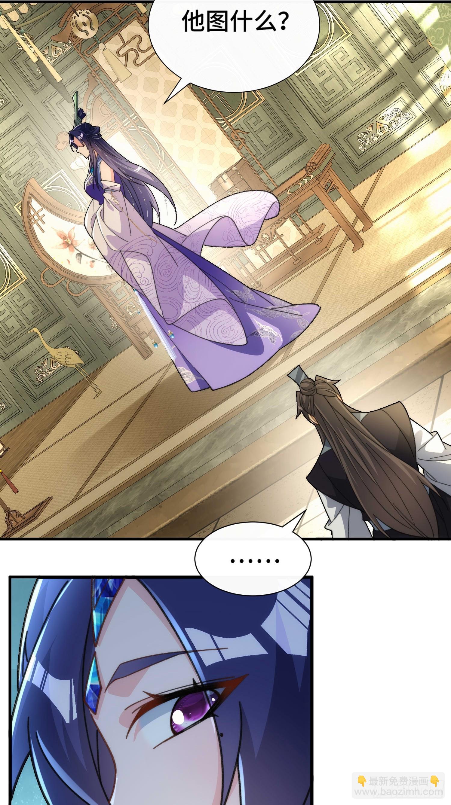 第五十二话 老邻居(1/2)-第54话