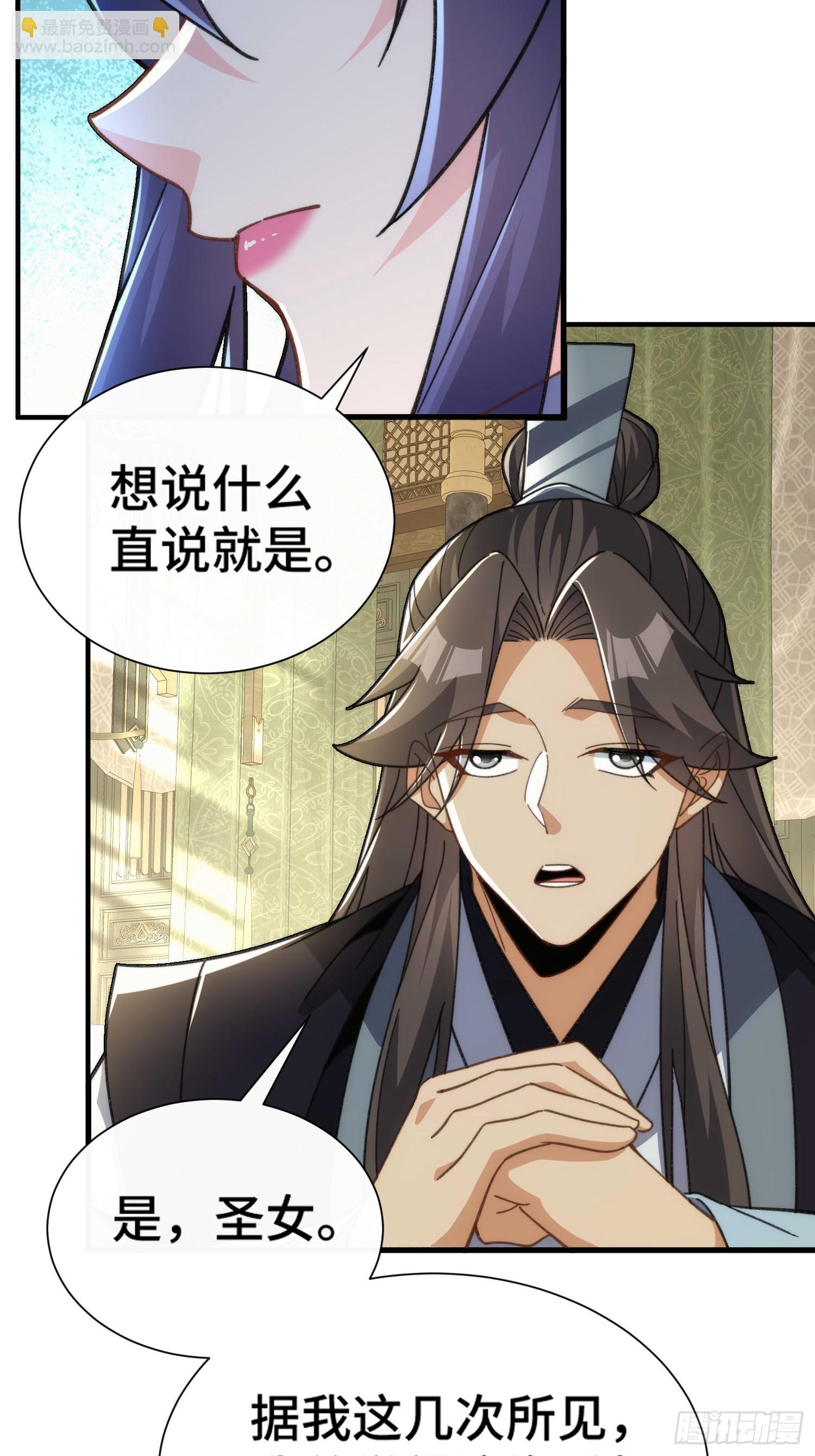 第五十二话 老邻居(1/2)-第54话