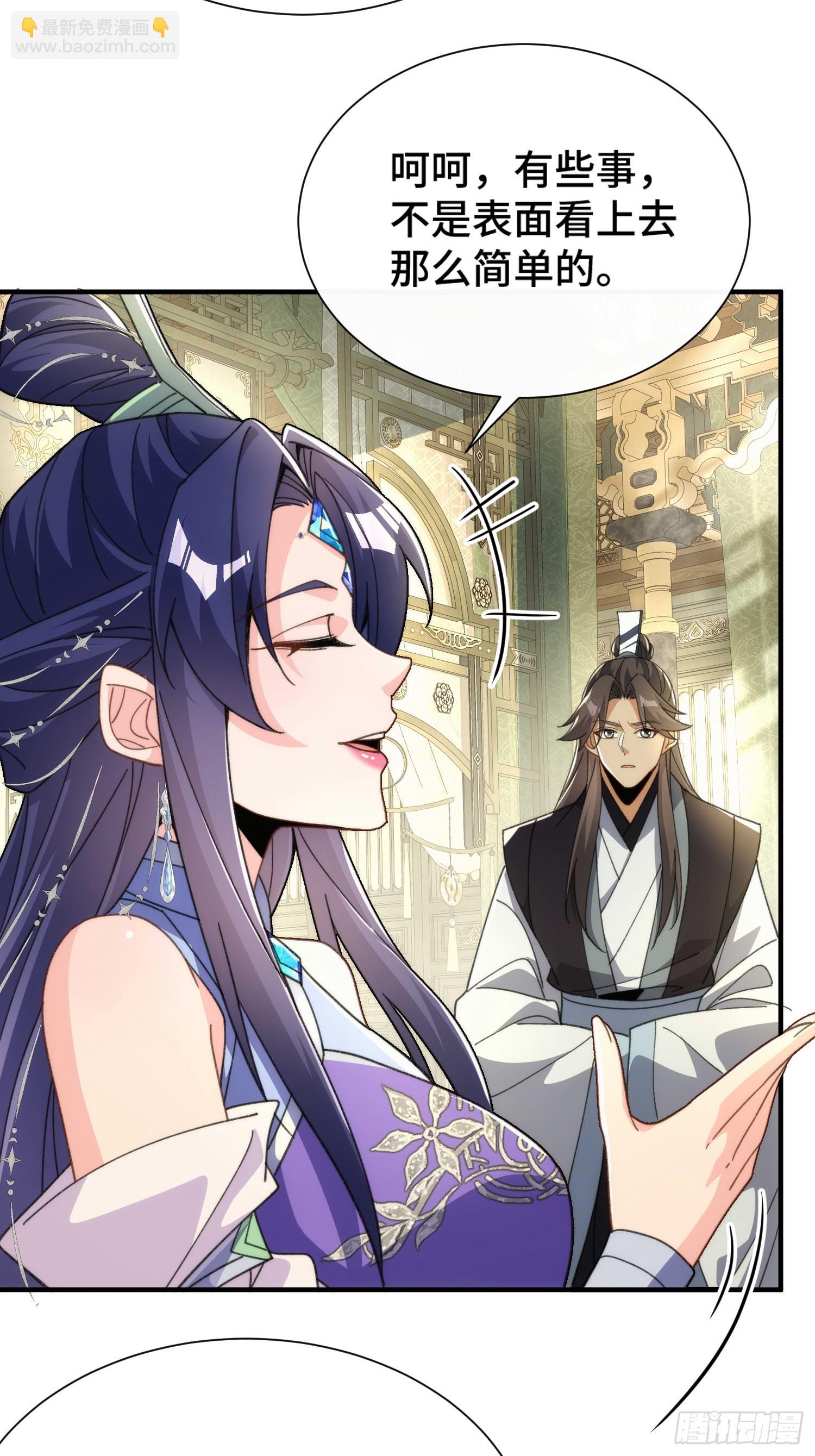 第五十二话 老邻居(1/2)-第54话