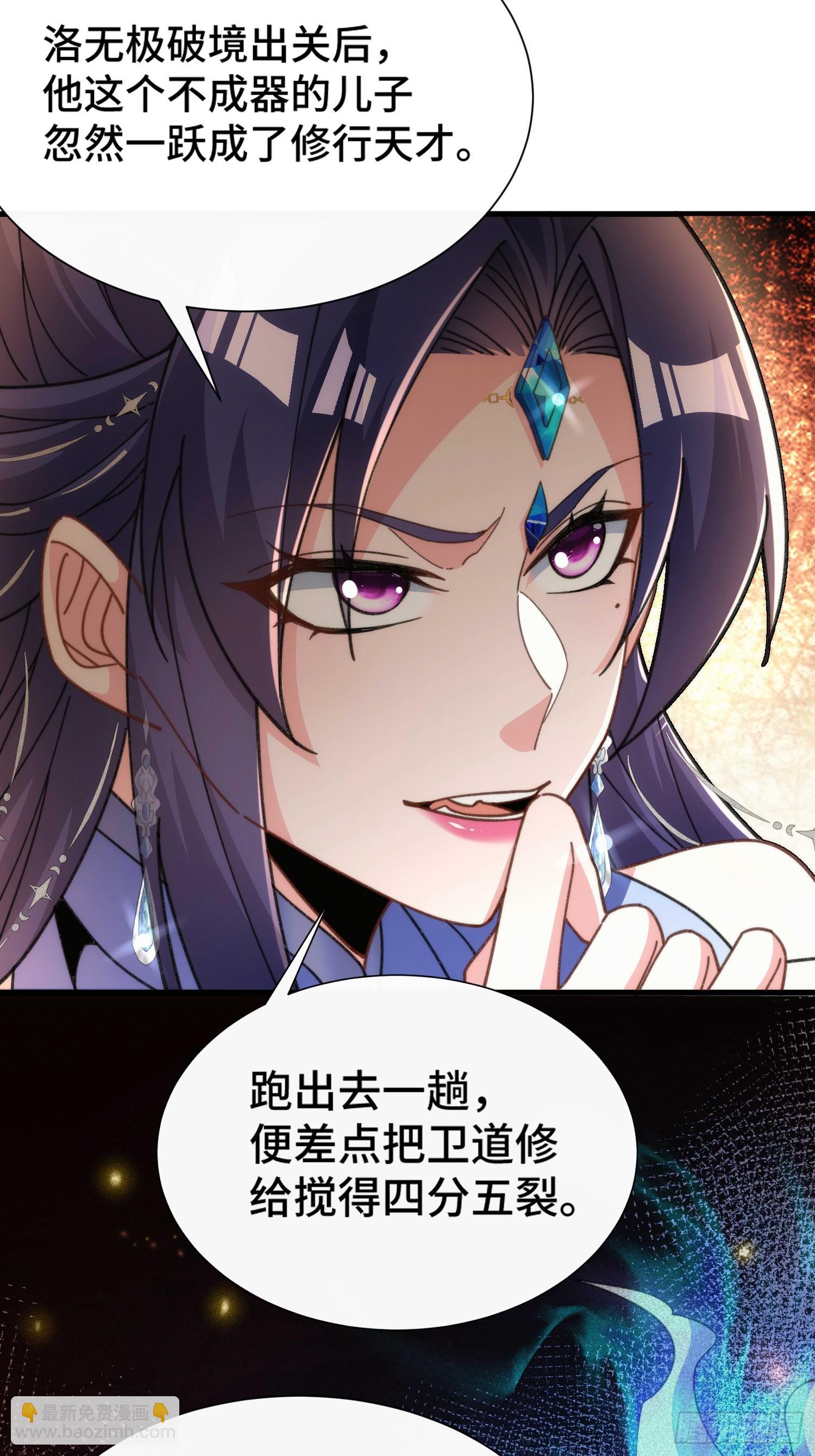 第五十二话 老邻居(1/2)-第54话