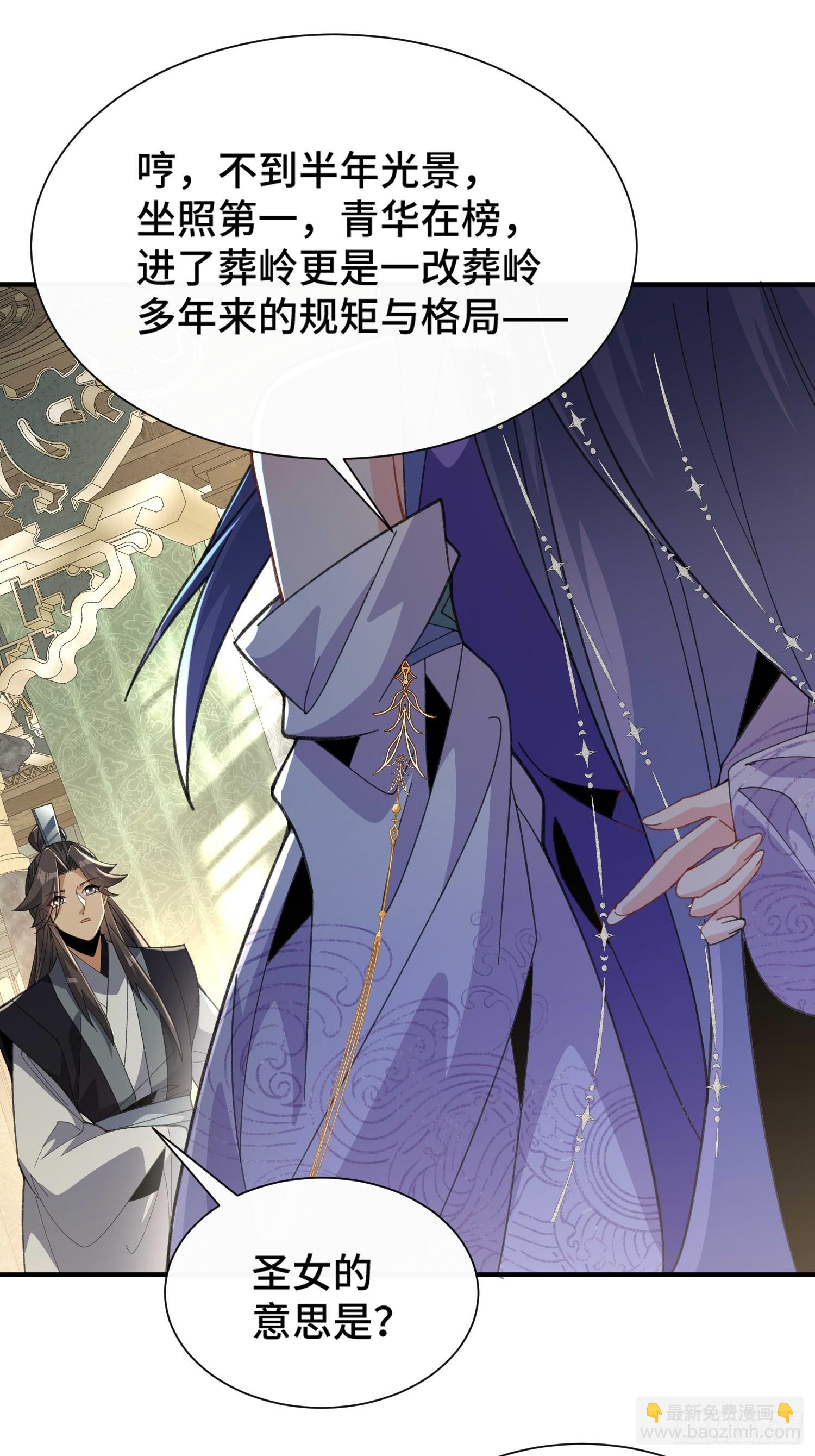 第五十二话 老邻居(1/2)-第54话