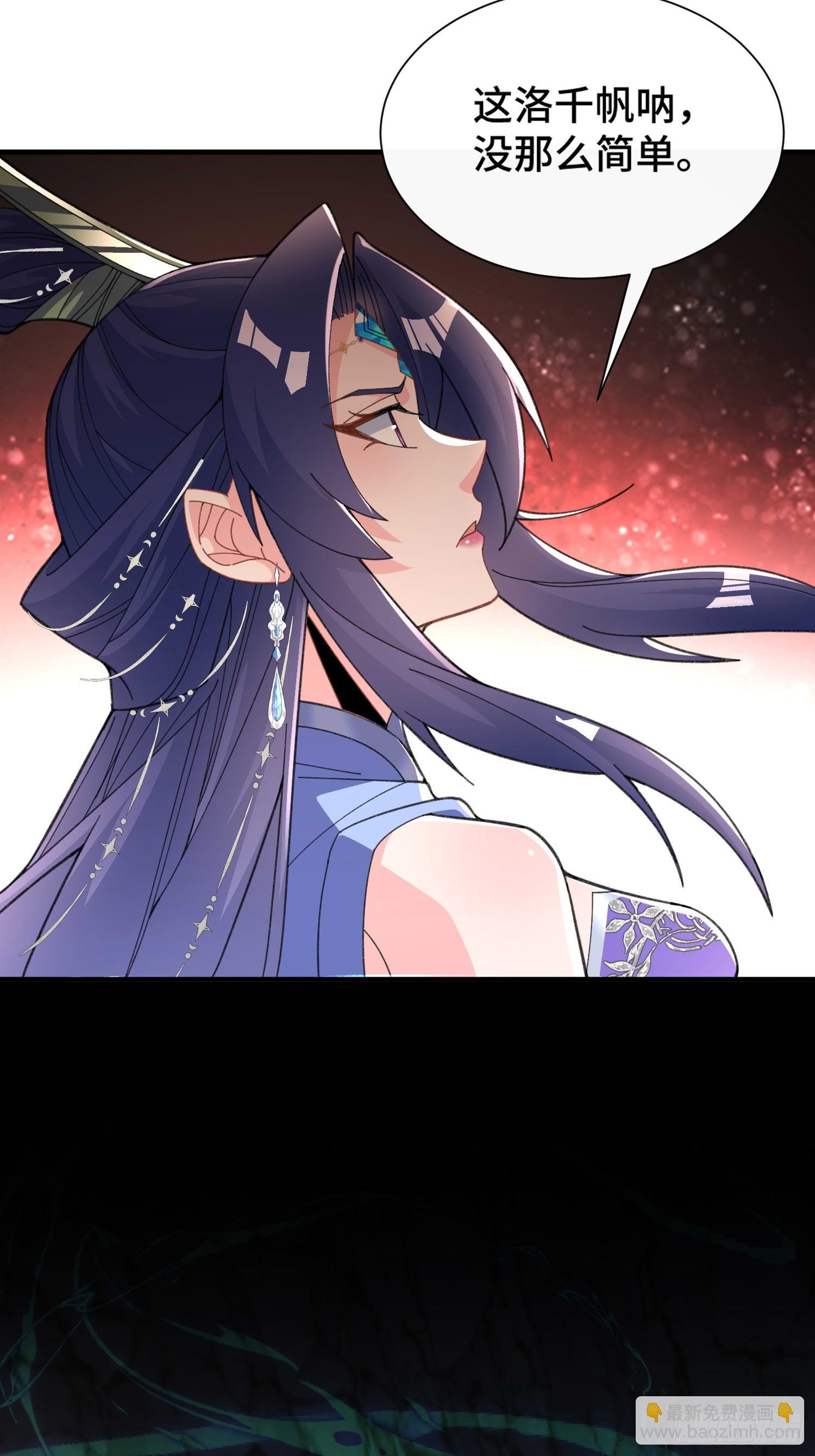 第五十二话 老邻居(1/2)-第54话