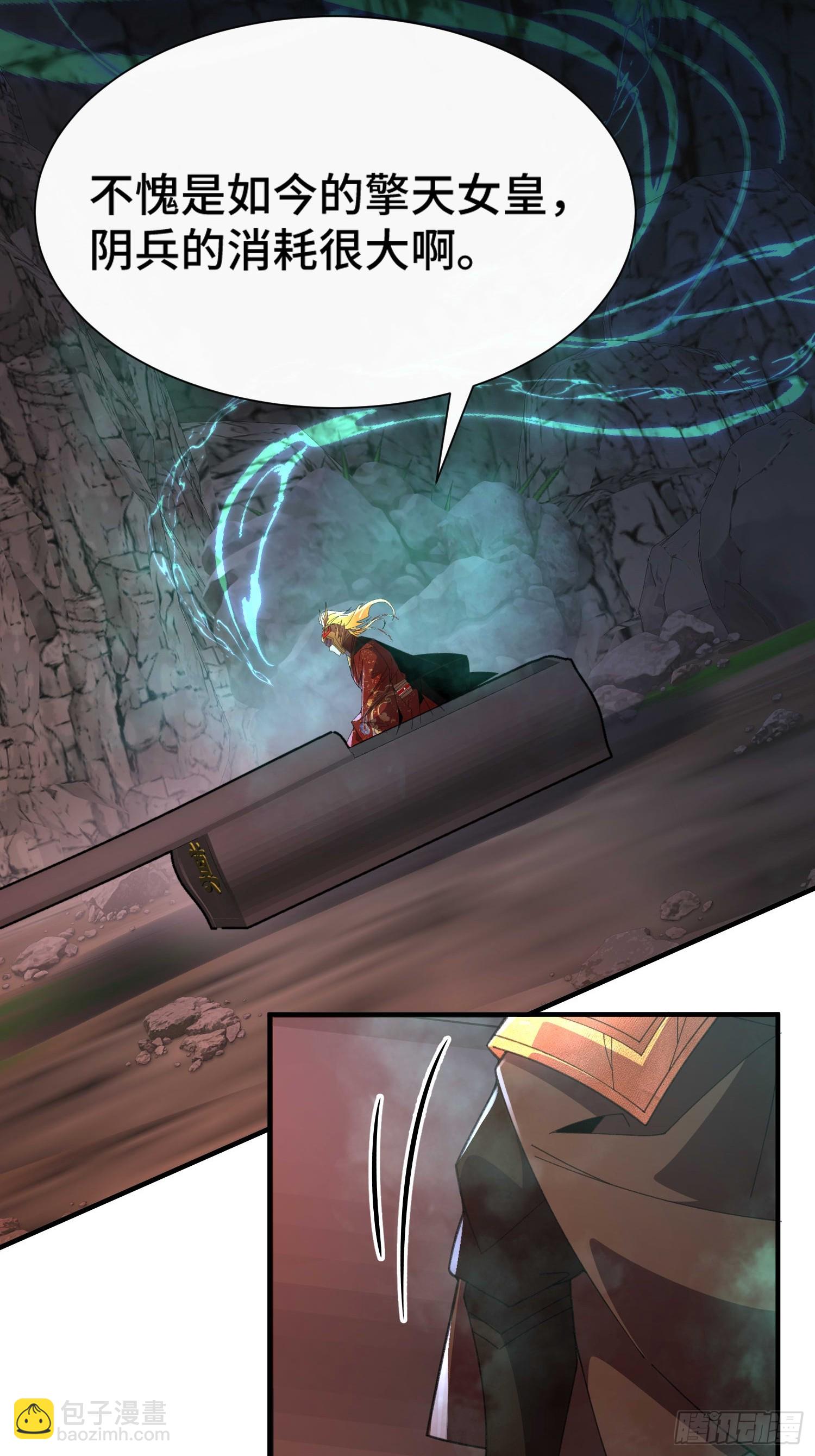 第五十二话 老邻居(1/2)-第54话