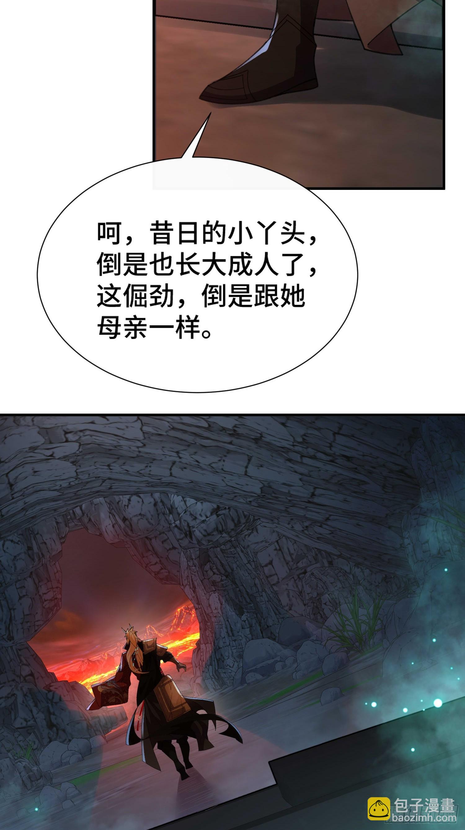 第五十二话 老邻居(1/2)-第54话